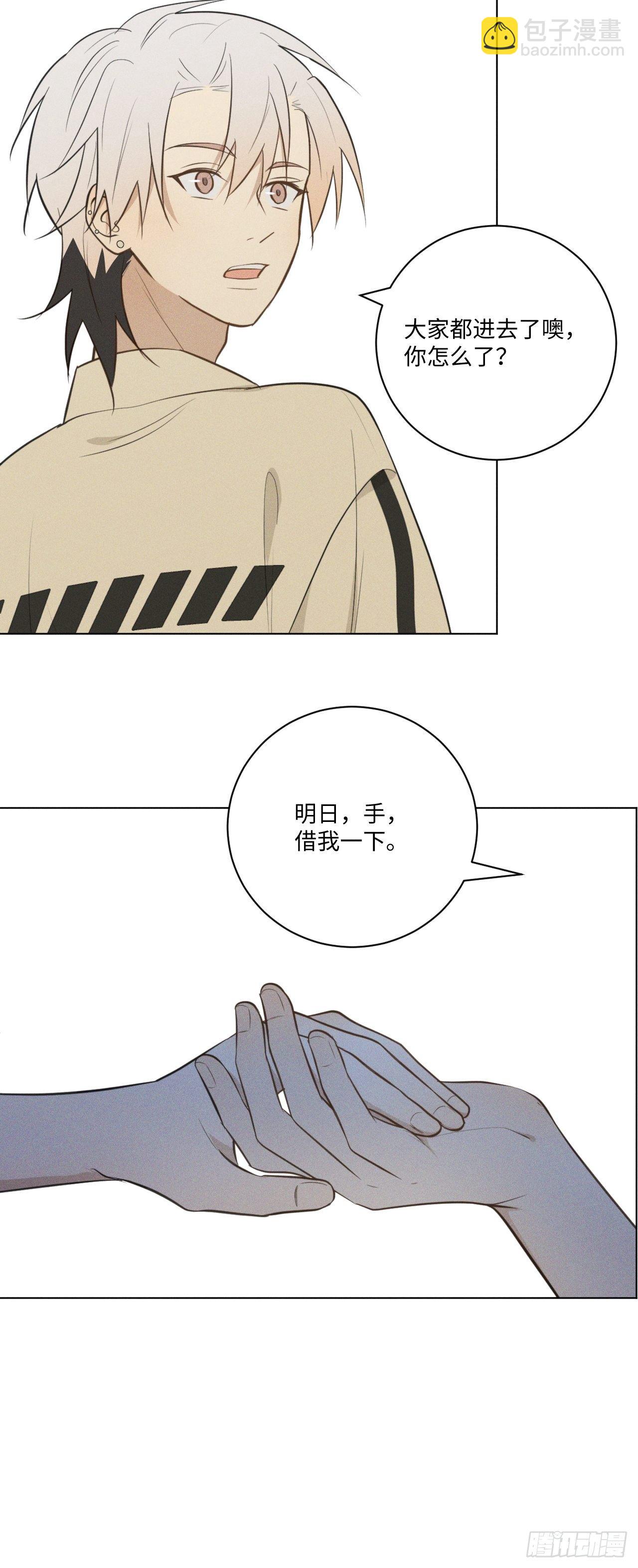 第64话 要摸摸头-第67话