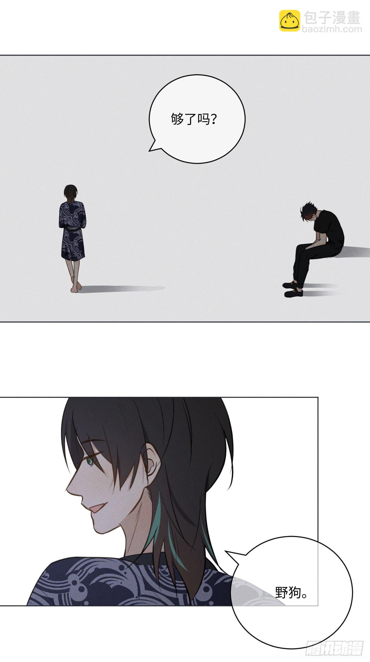 第66话 他的秘密(1/2)-第69话