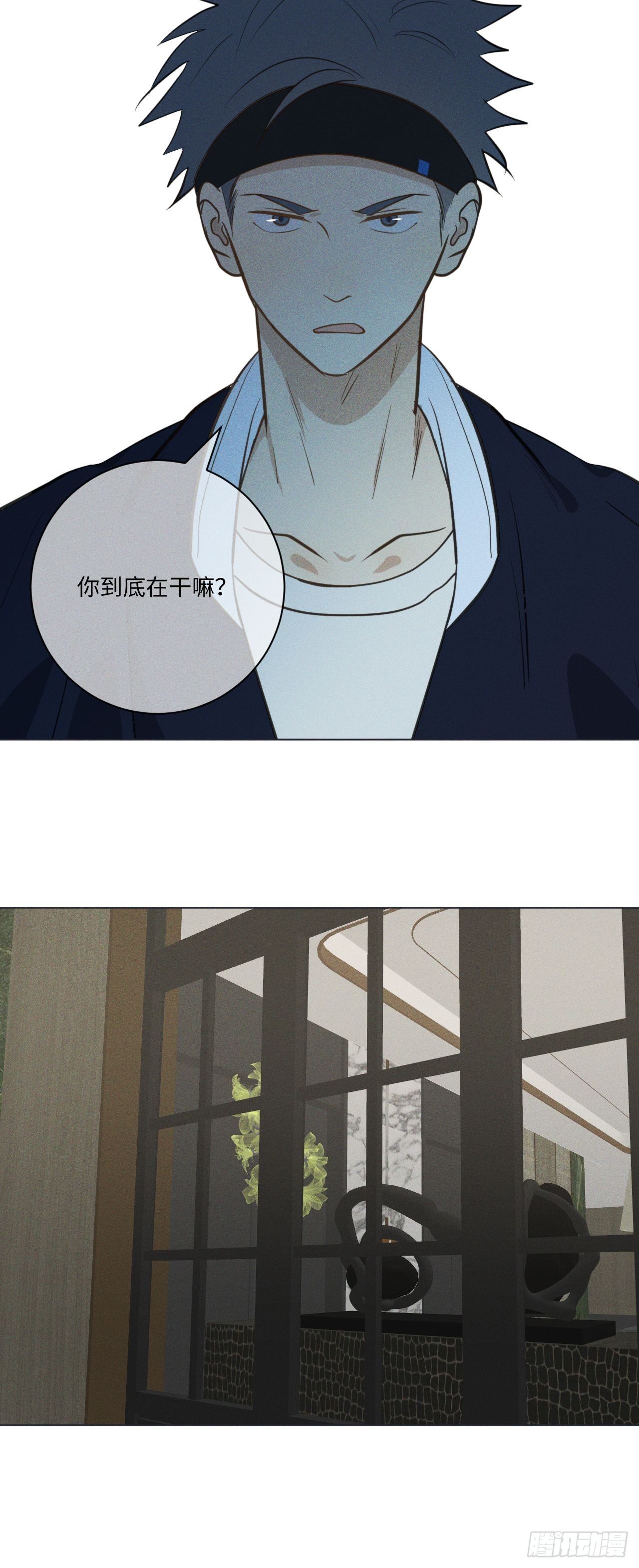 第66话 他的秘密(1/2)-第69话