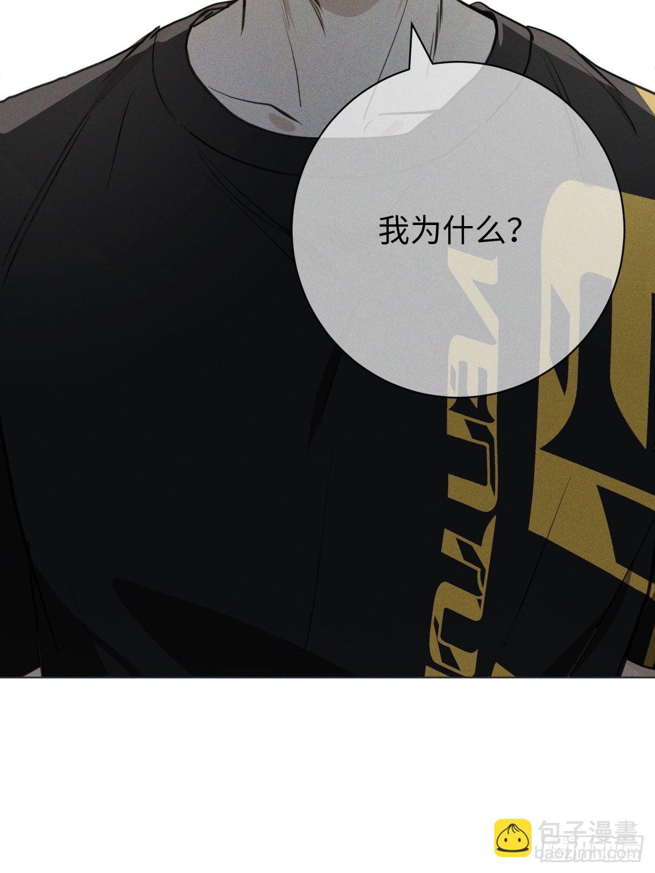 第66话 他的秘密(1/2)-第69话