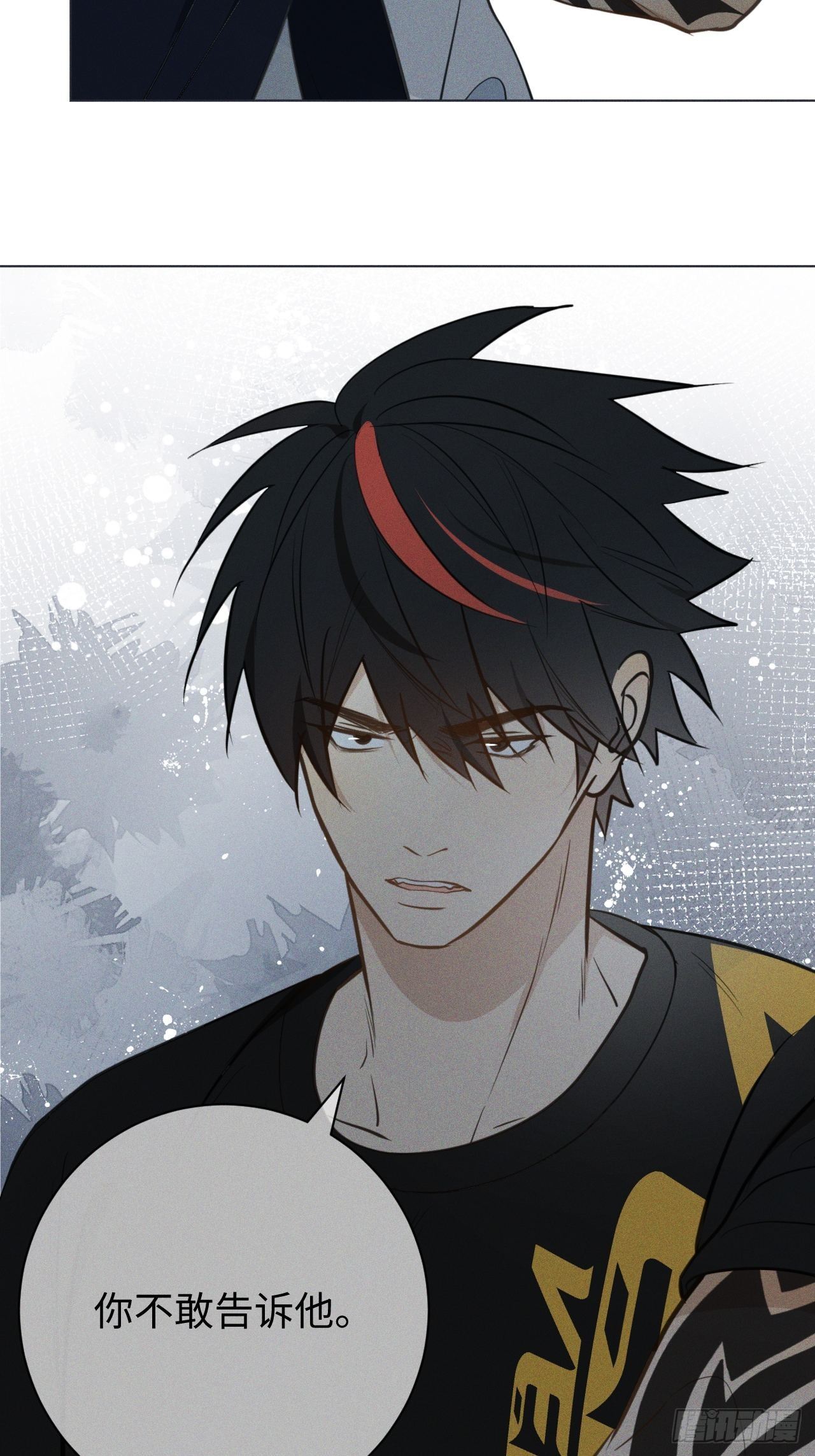 第66话 他的秘密(1/2)-第69话