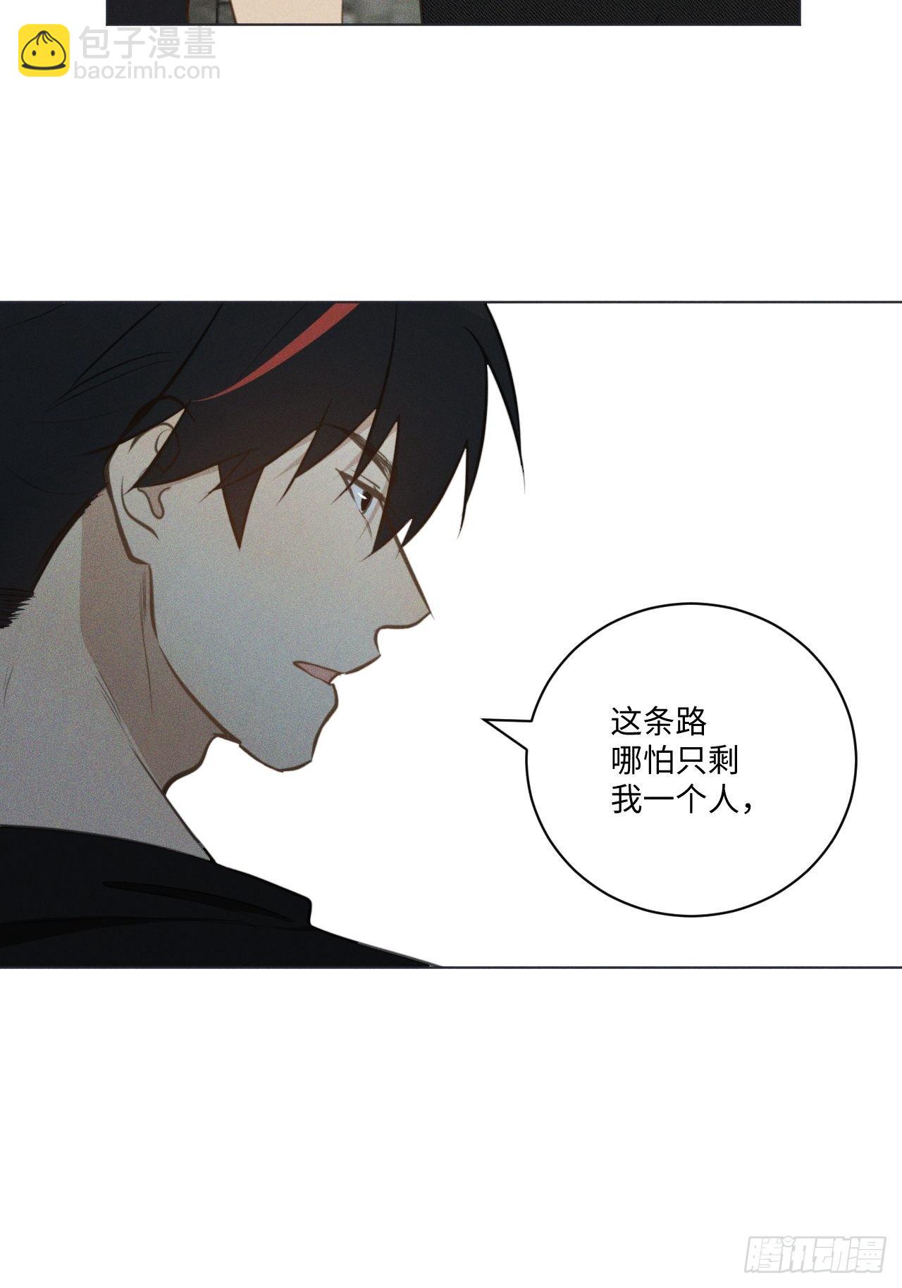 第66话 他的秘密(1/2)-第69话