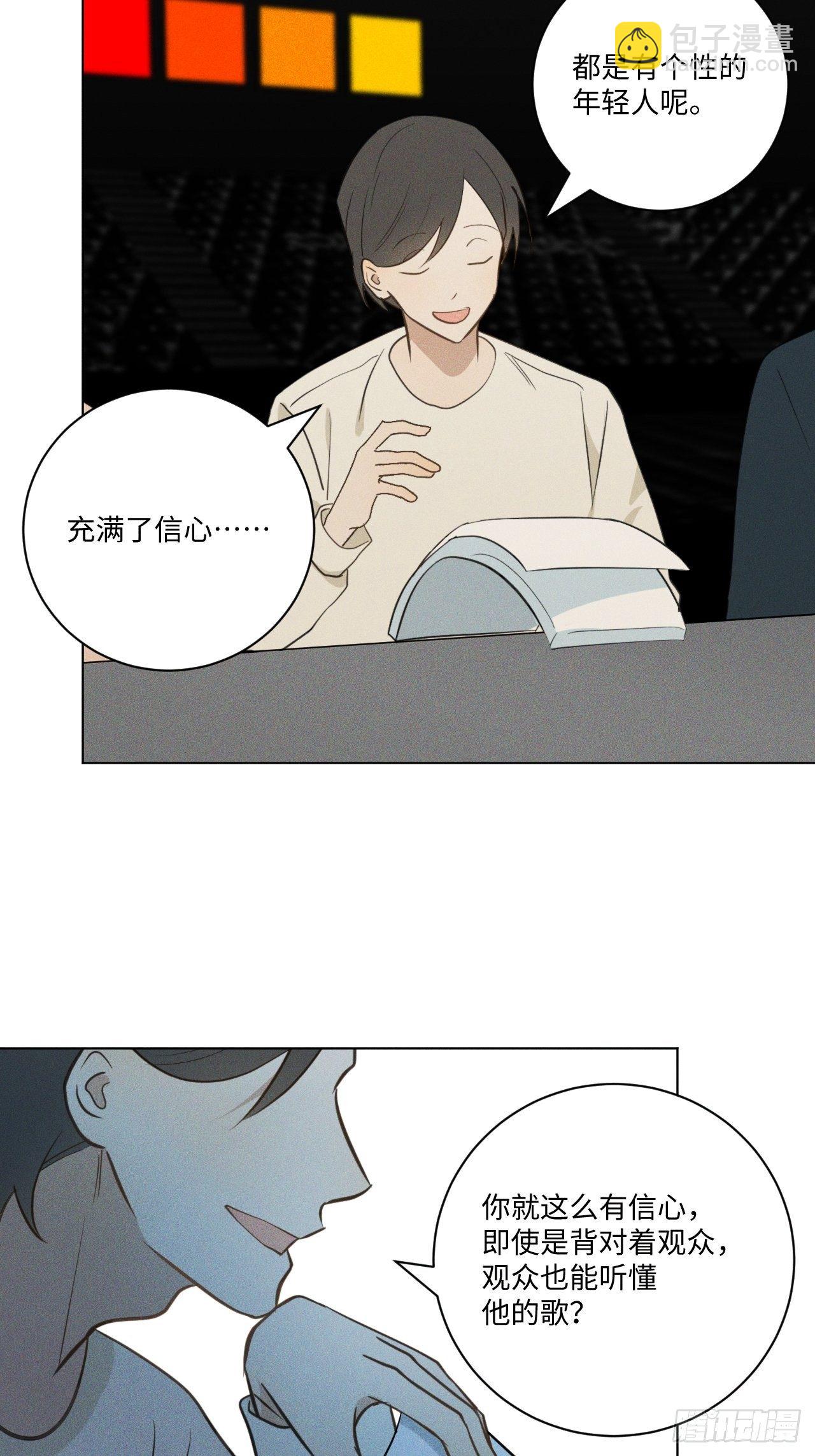 第66话 他的秘密(1/2)-第69话
