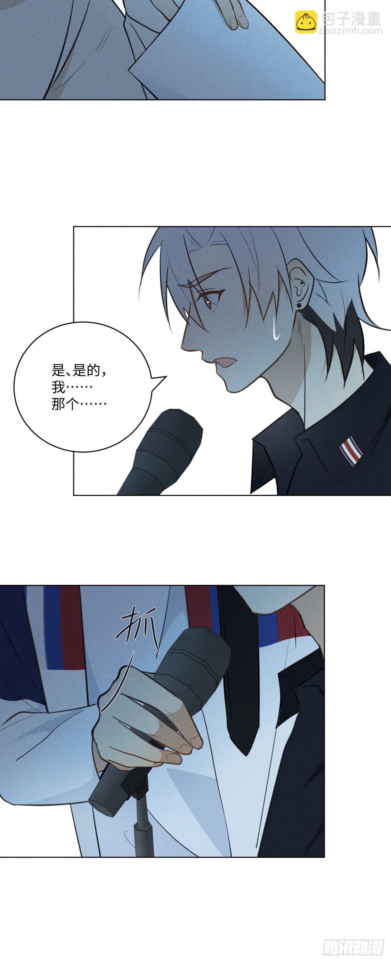 第66话 他的秘密(1/2)-第69话