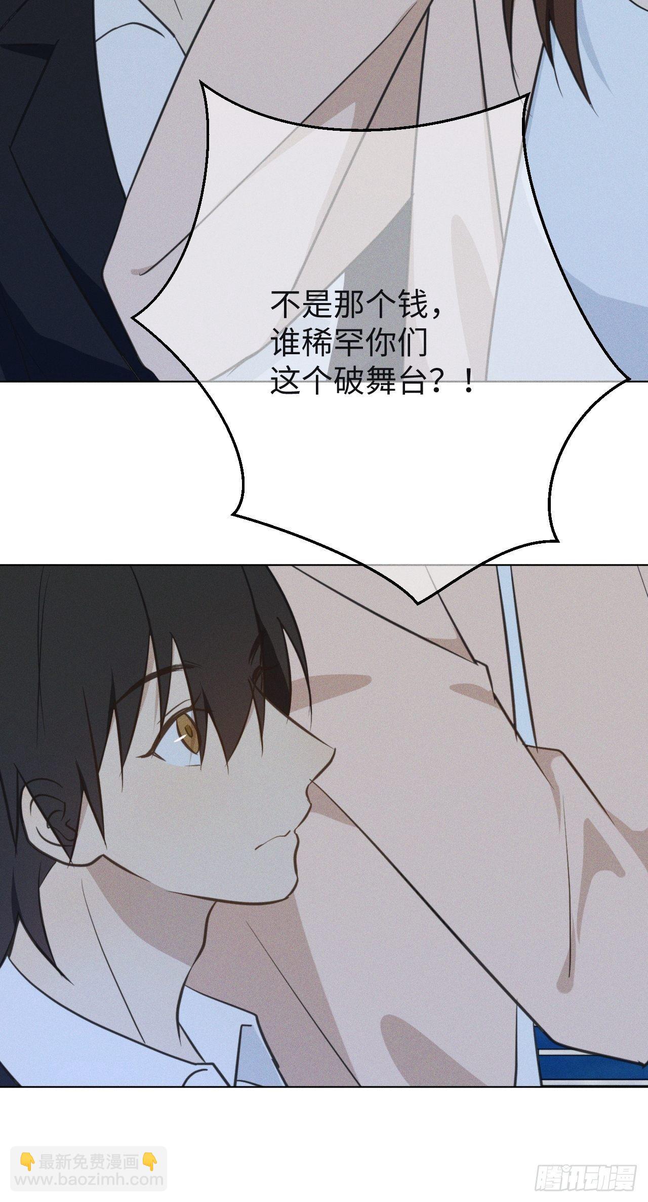 第68话 他的过去-第71话