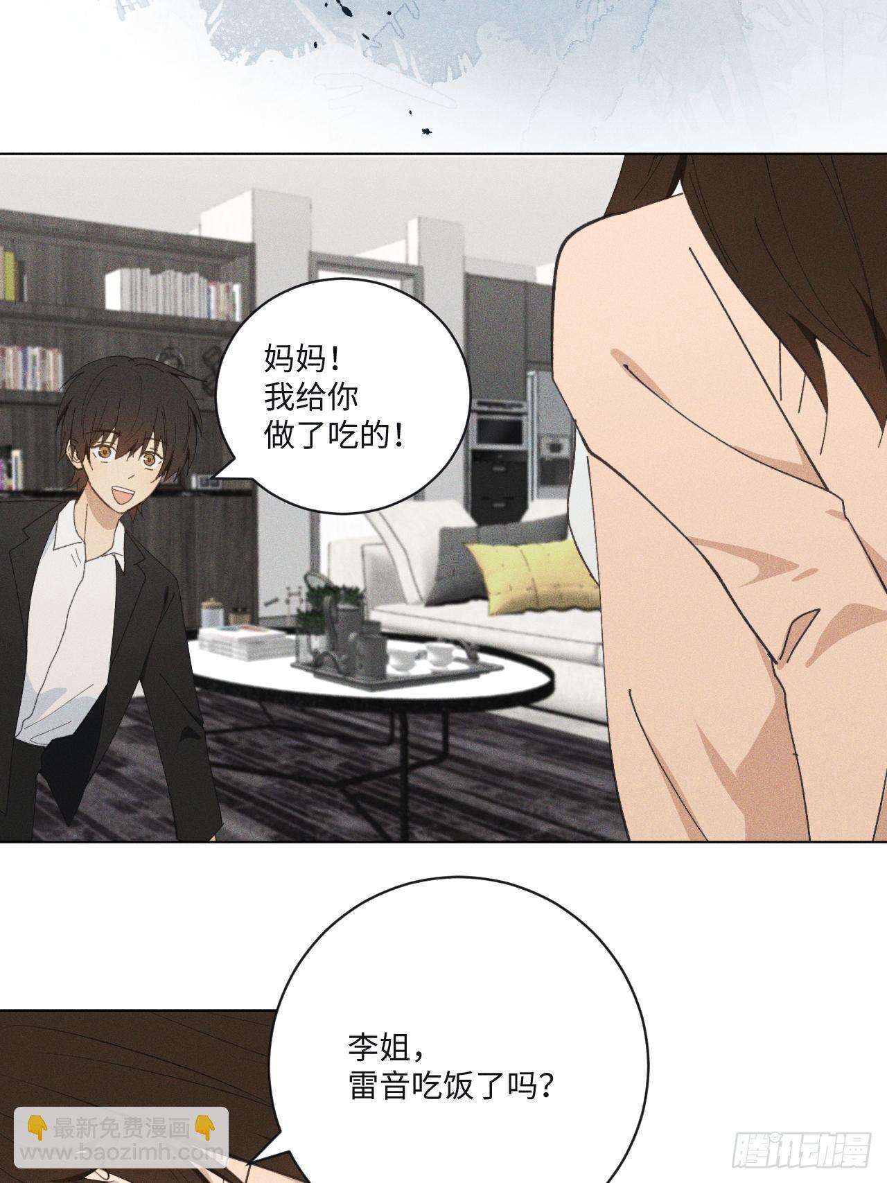 第68话 他的过去-第71话