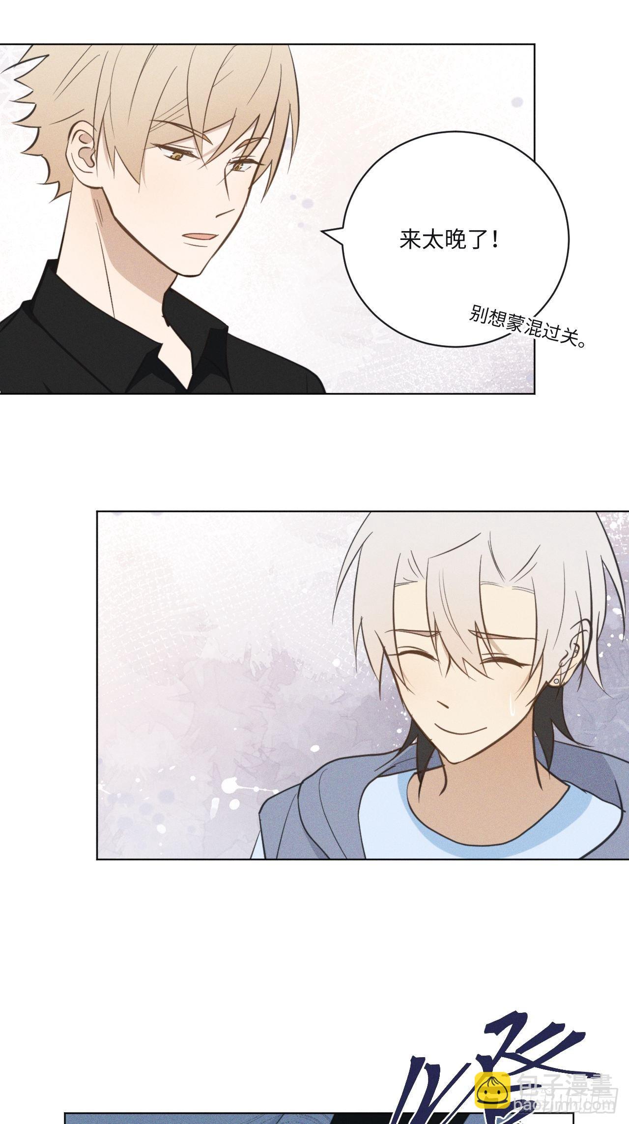 第68话 他的过去-第71话