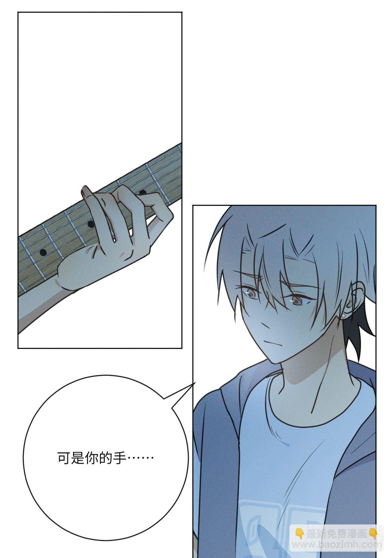 第68话 他的过去-第71话