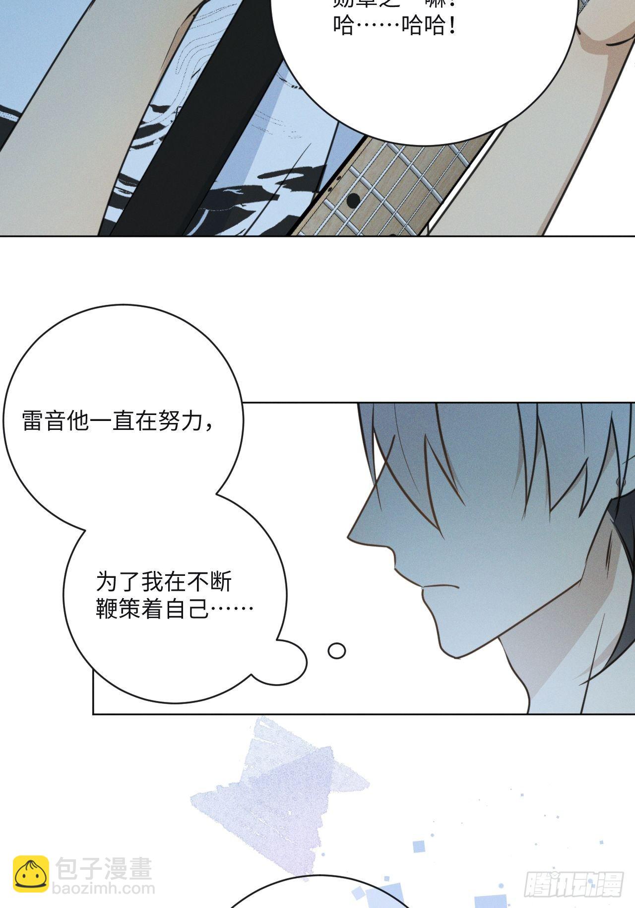 第68话 他的过去-第71话