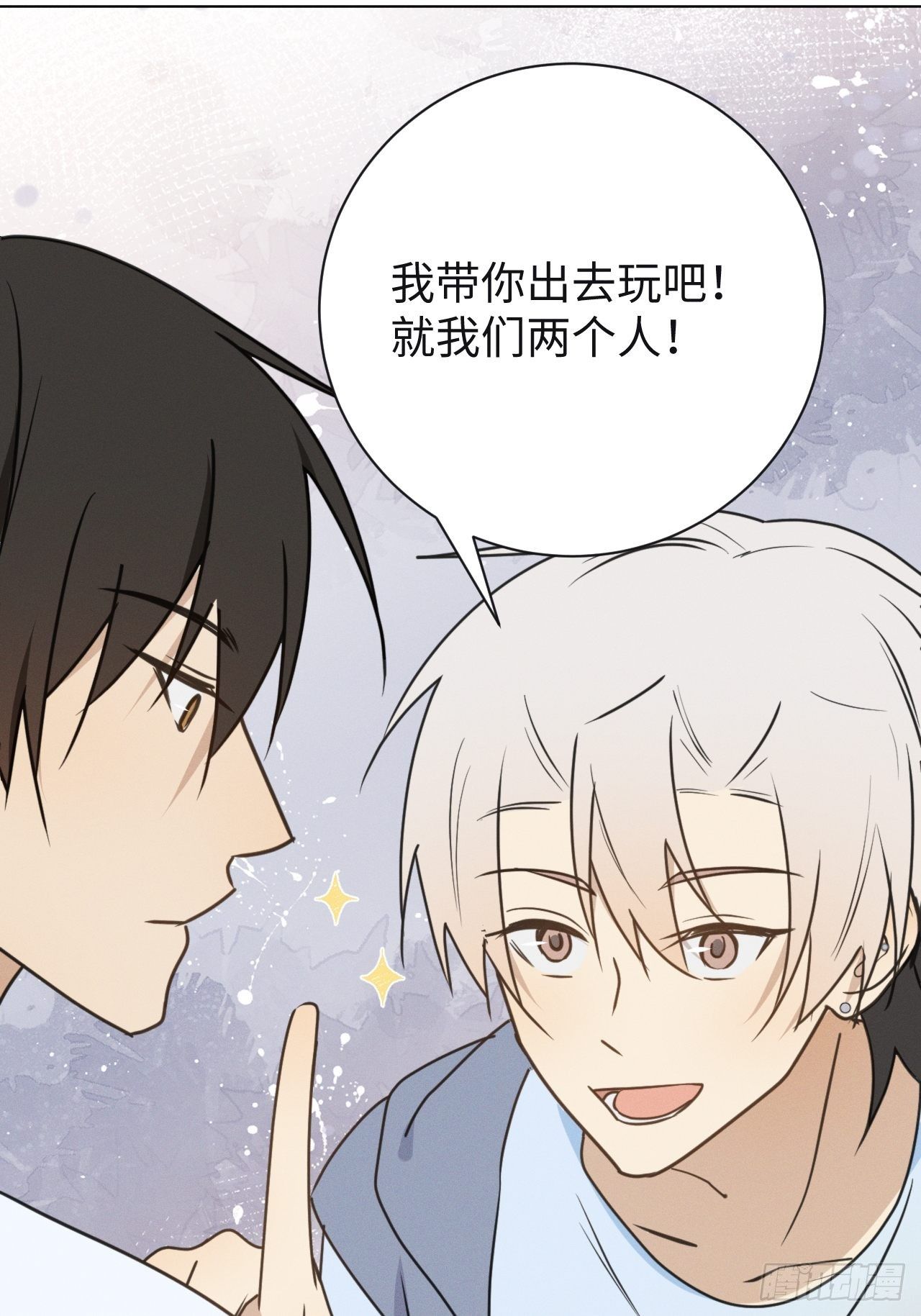 第68话 他的过去-第71话