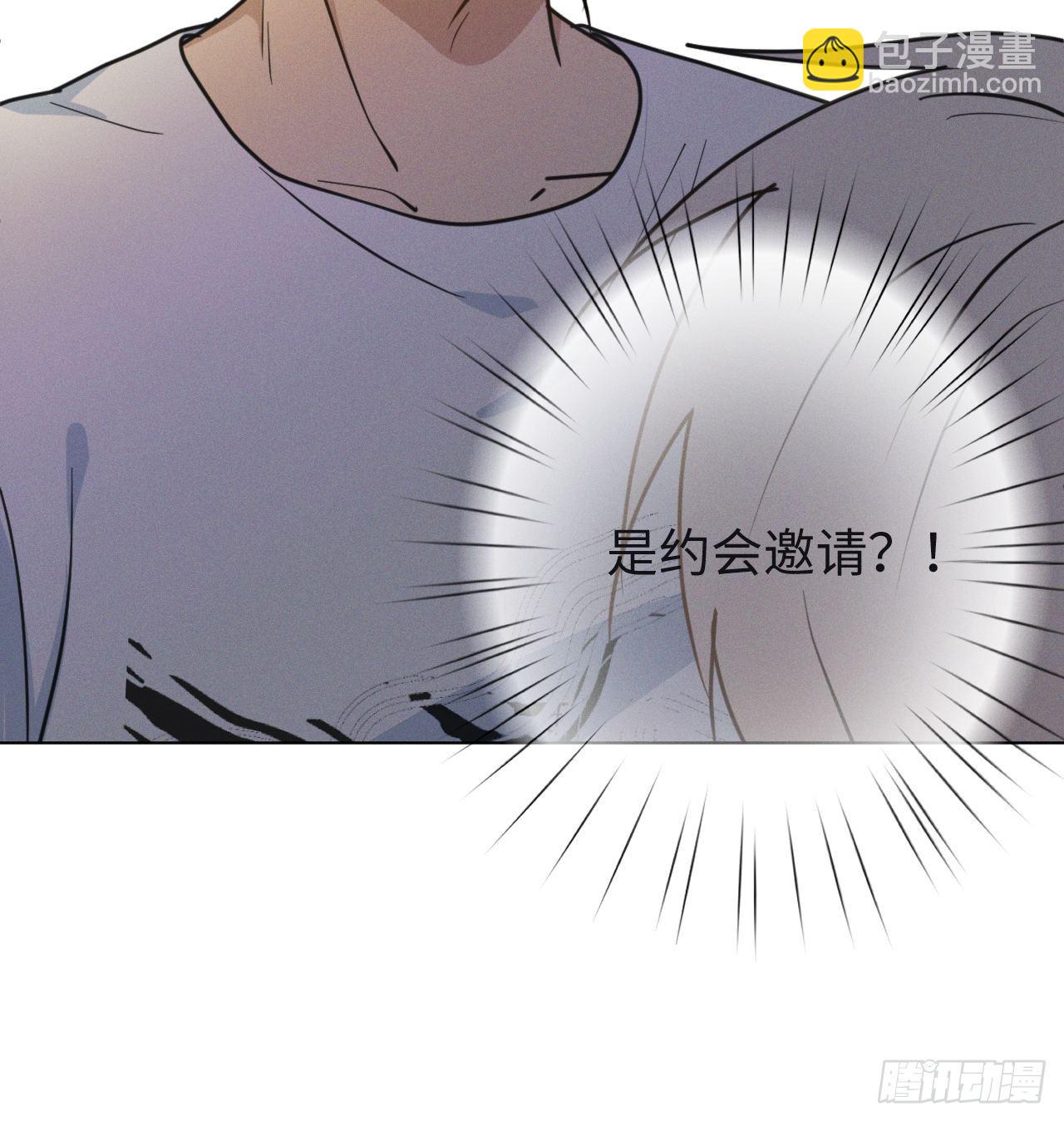 第68话 他的过去-第71话