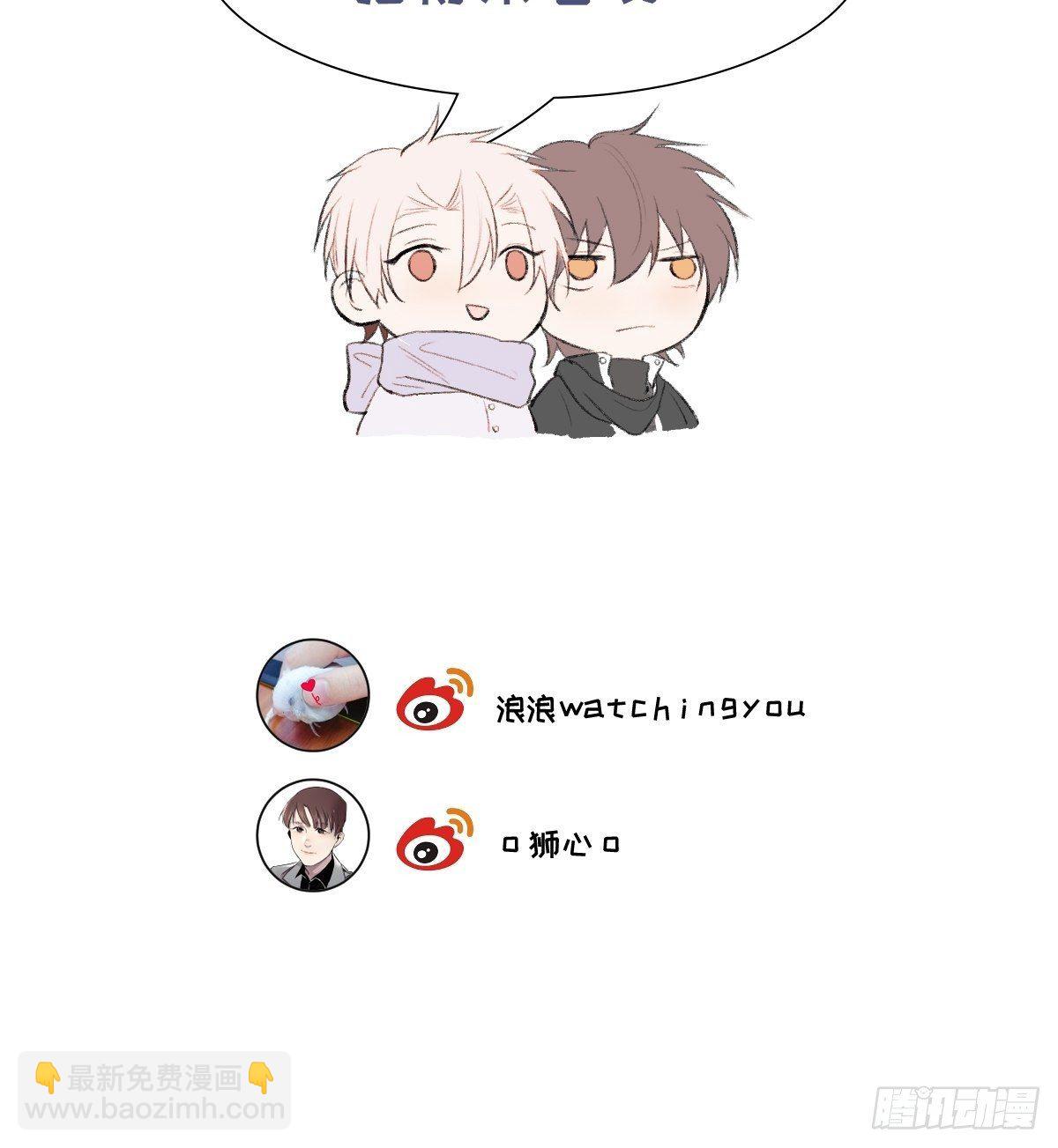 第68话 他的过去-第71话