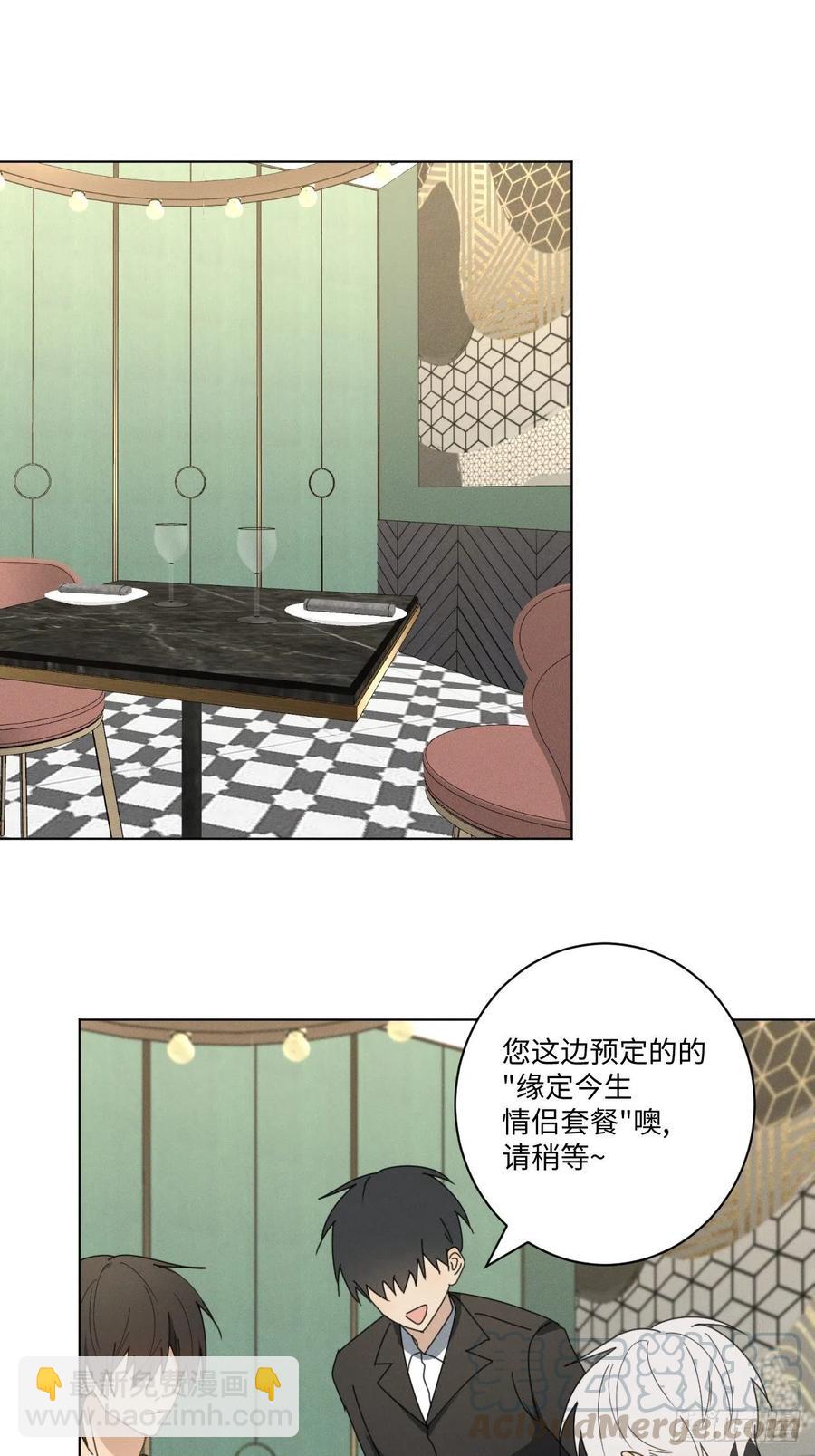 第70话 在那些你所不知的夜晚(1/2)-第73话