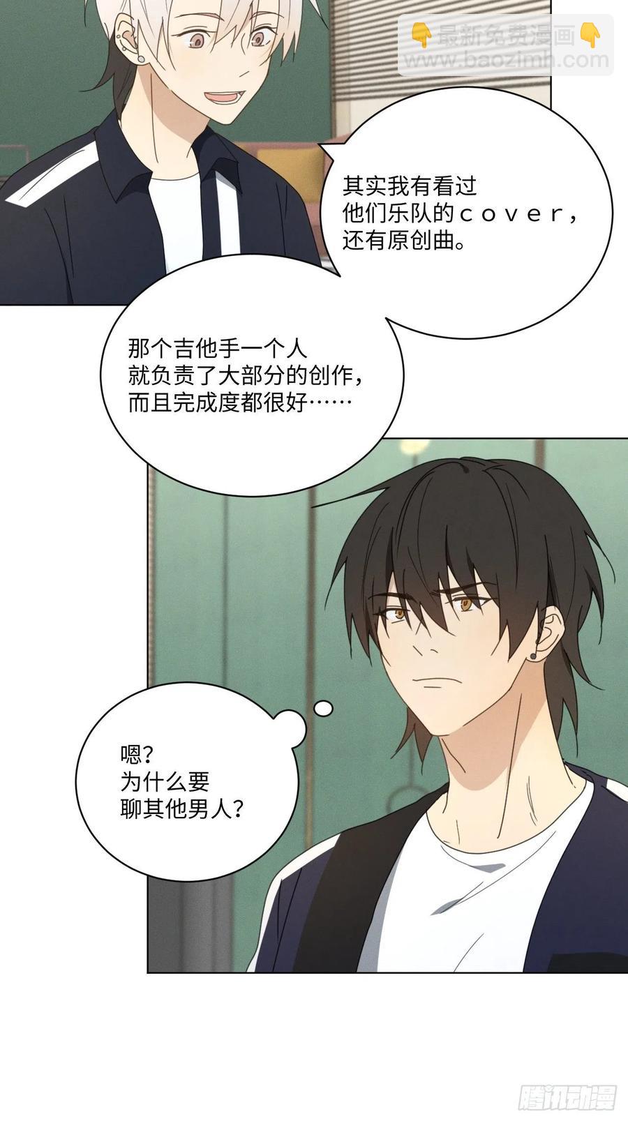 第70话 在那些你所不知的夜晚(1/2)-第73话