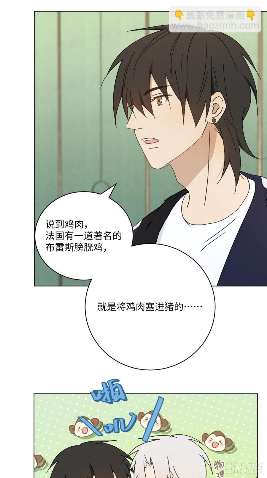 第70话 在那些你所不知的夜晚(1/2)-第73话