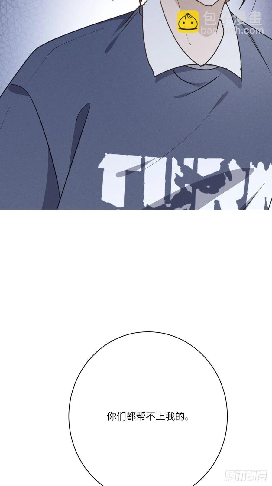 第70话 在那些你所不知的夜晚(1/2)-第73话
