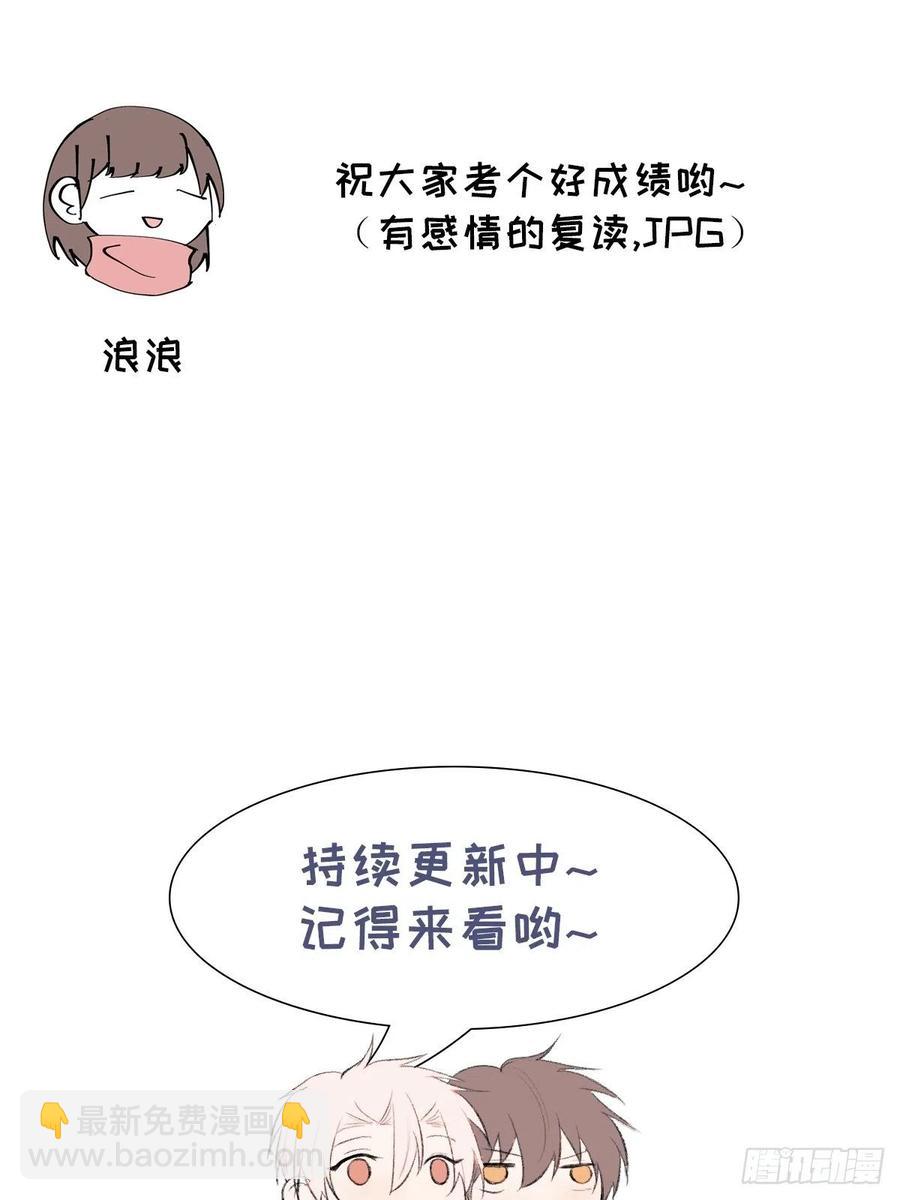 第70话 在那些你所不知的夜晚(1/2)-第73话