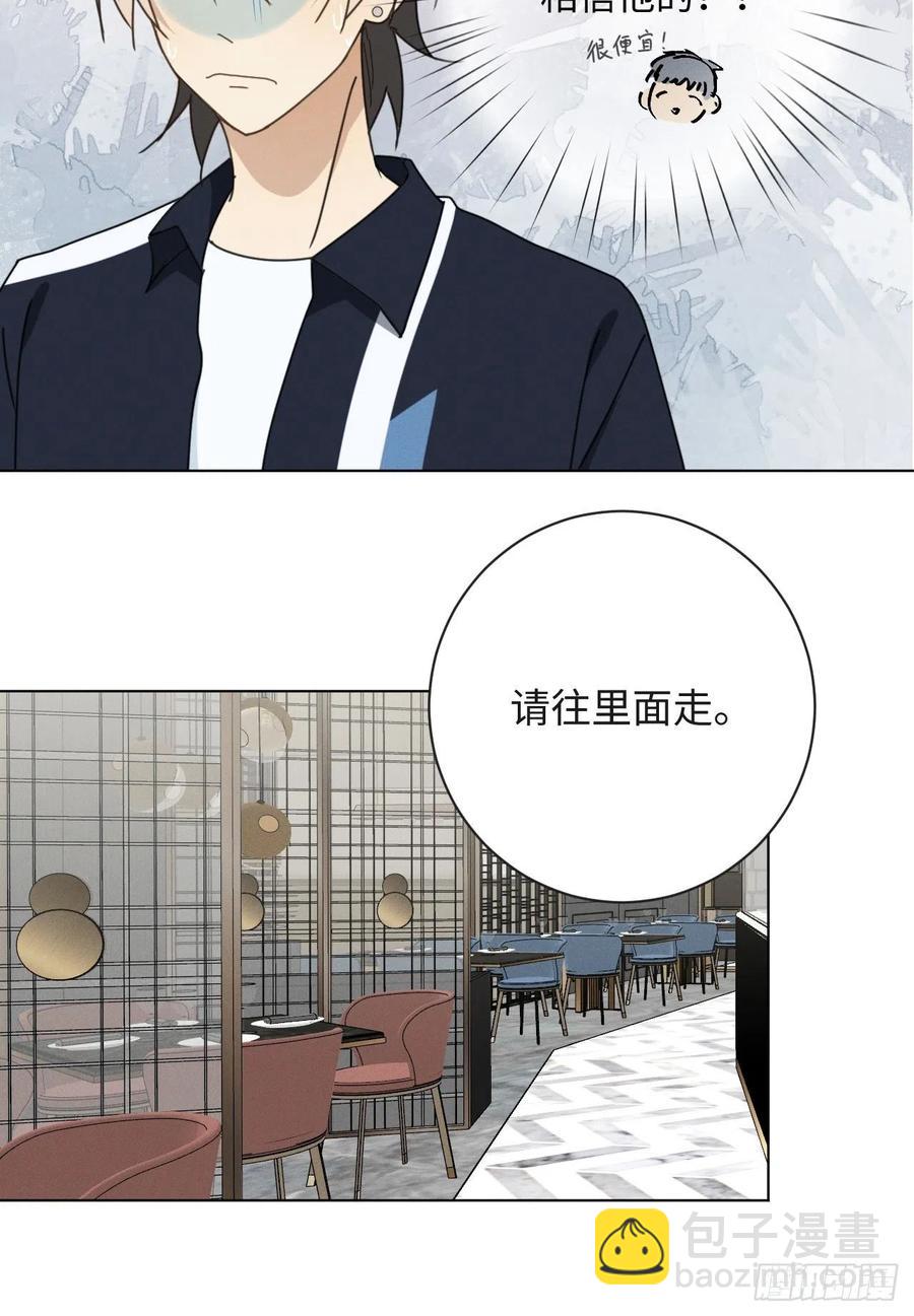 第70话 在那些你所不知的夜晚(1/2)-第73话