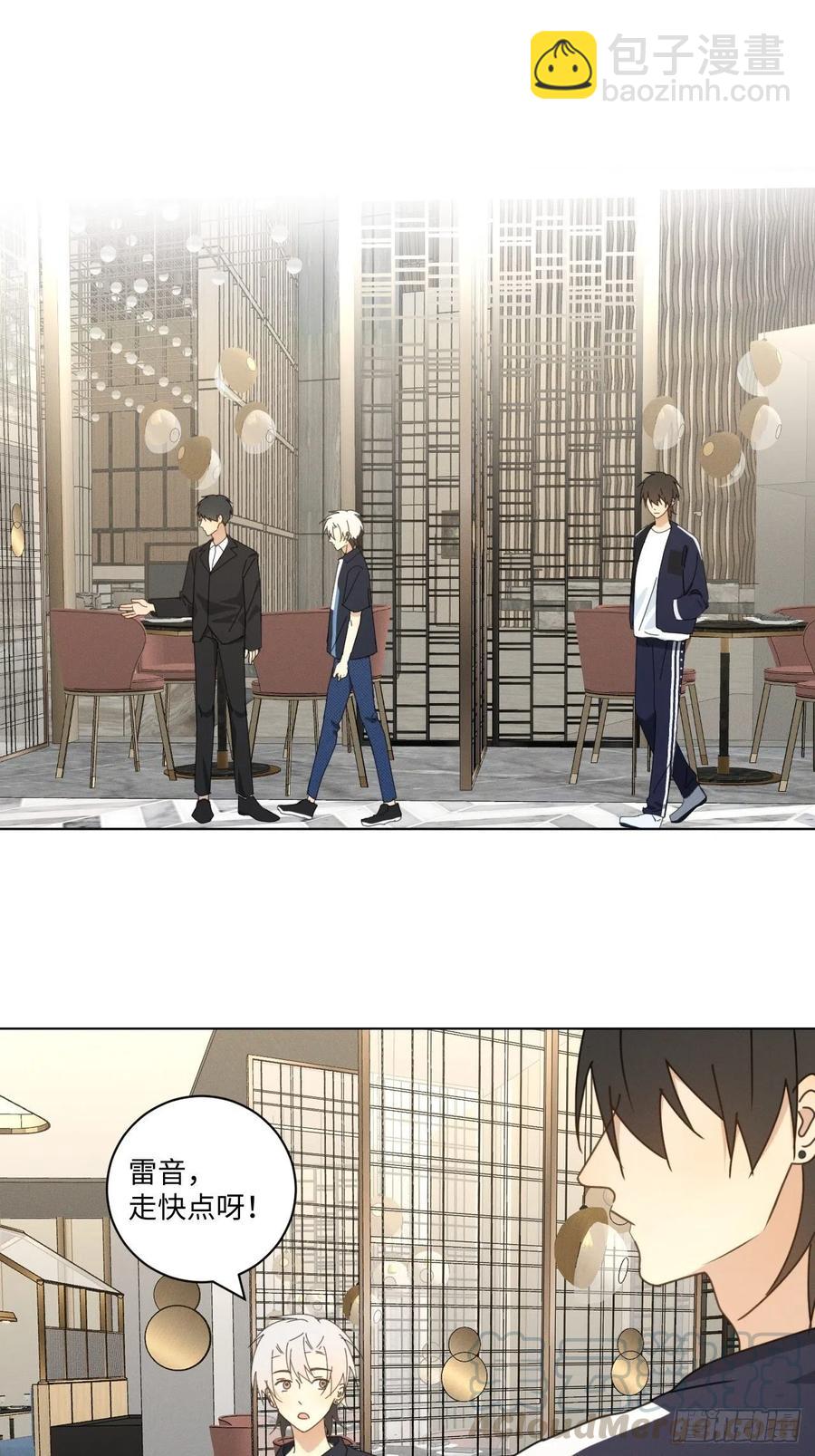 第70话 在那些你所不知的夜晚(1/2)-第73话