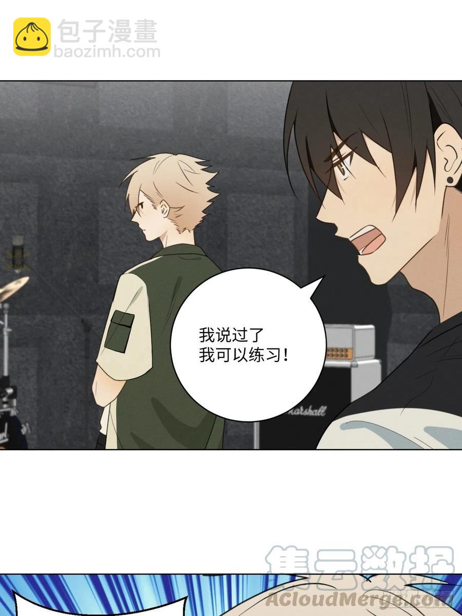 第72话 带你走(1/2)-第75话