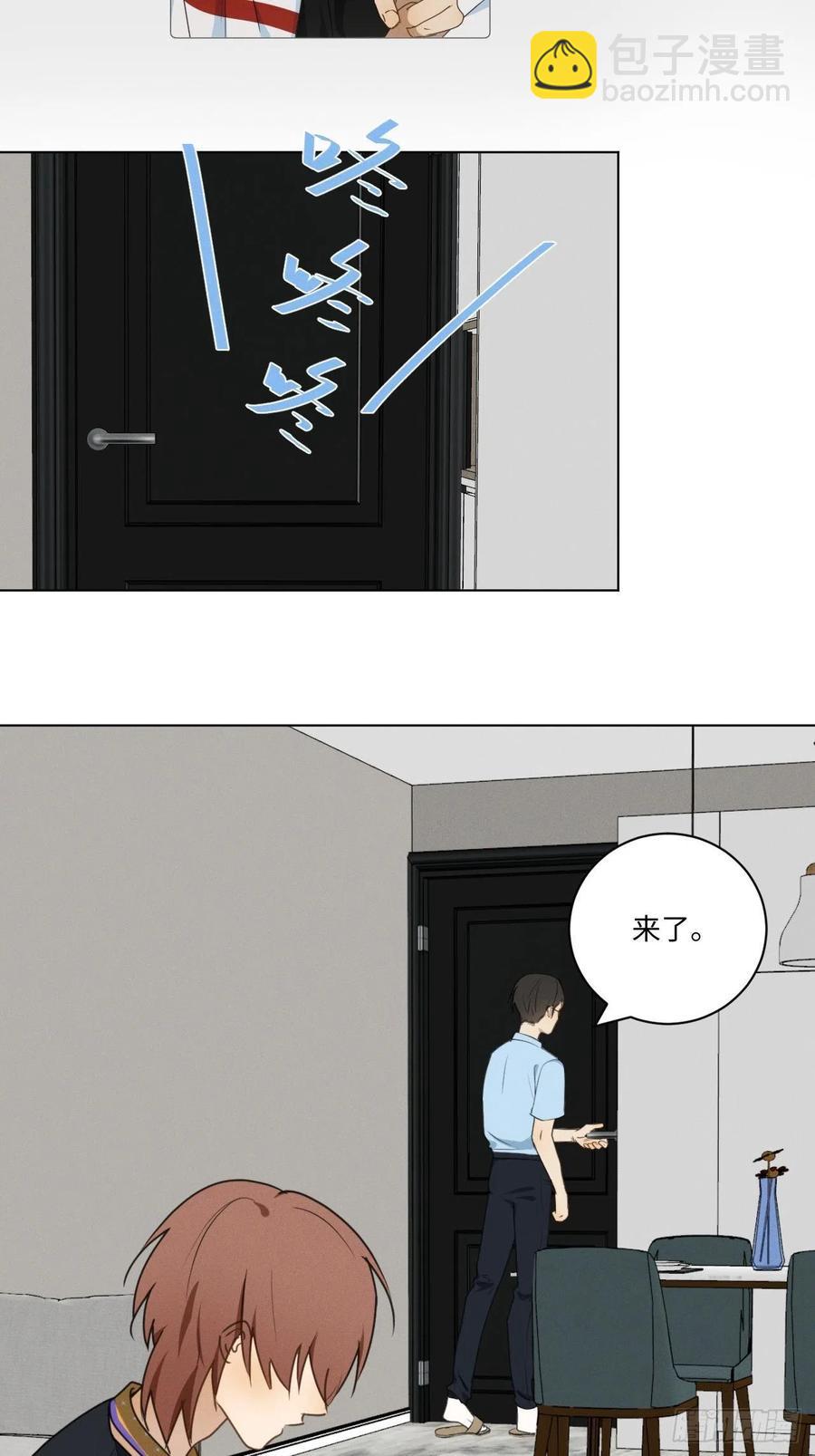 第72话 带你走(1/2)-第75话