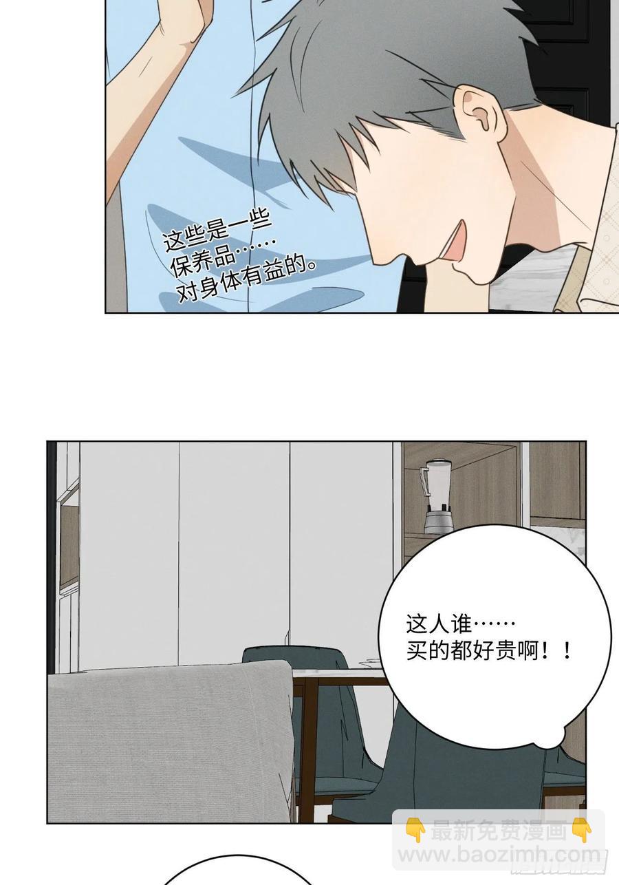 第72话 带你走(1/2)-第75话