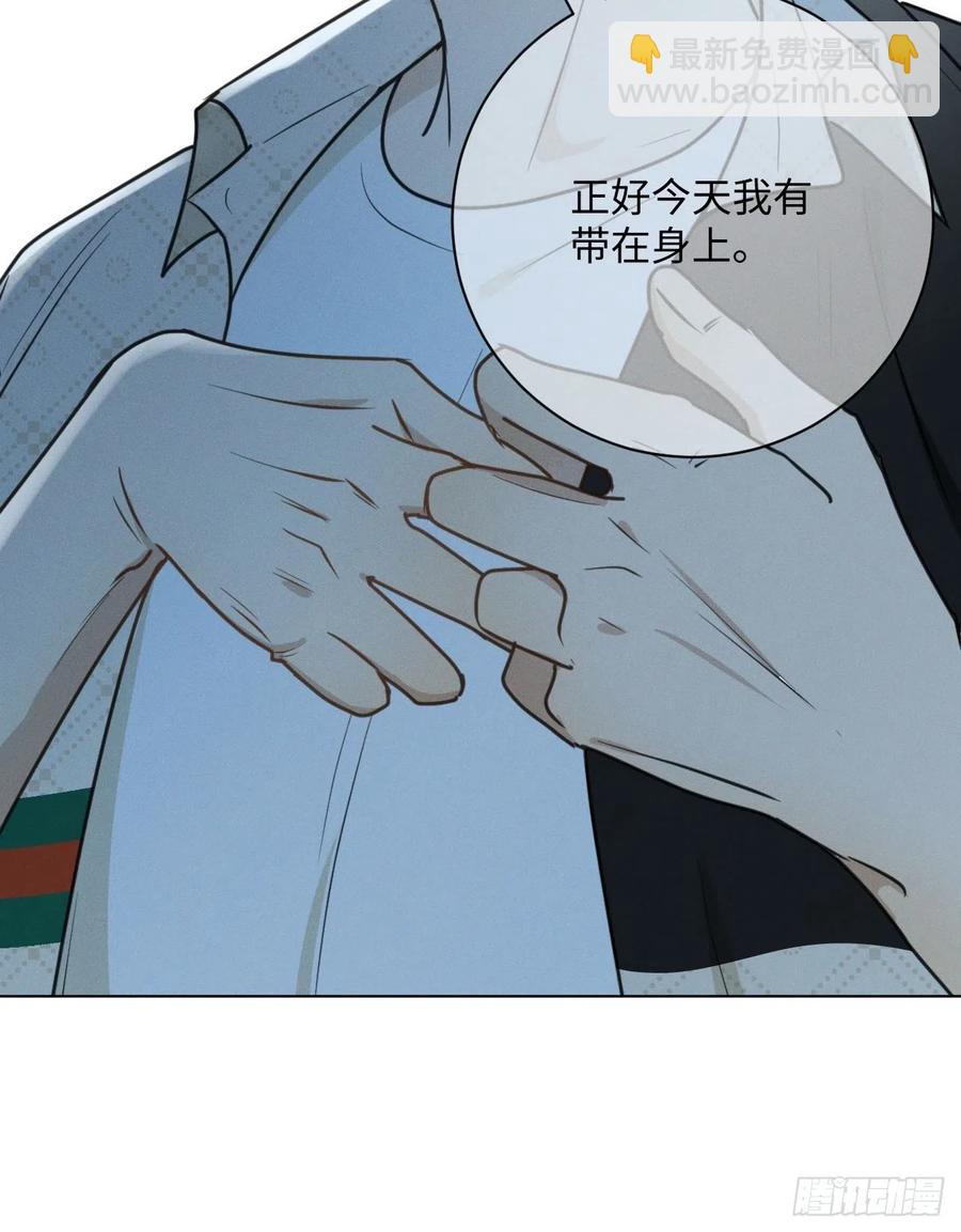 第72话 带你走(1/2)-第75话