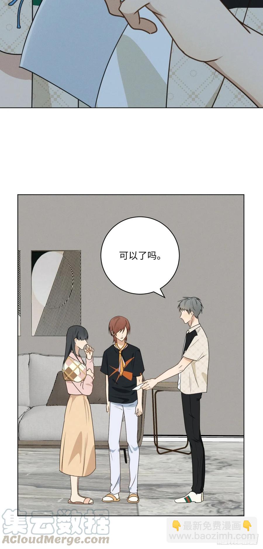第72话 带你走(1/2)-第75话