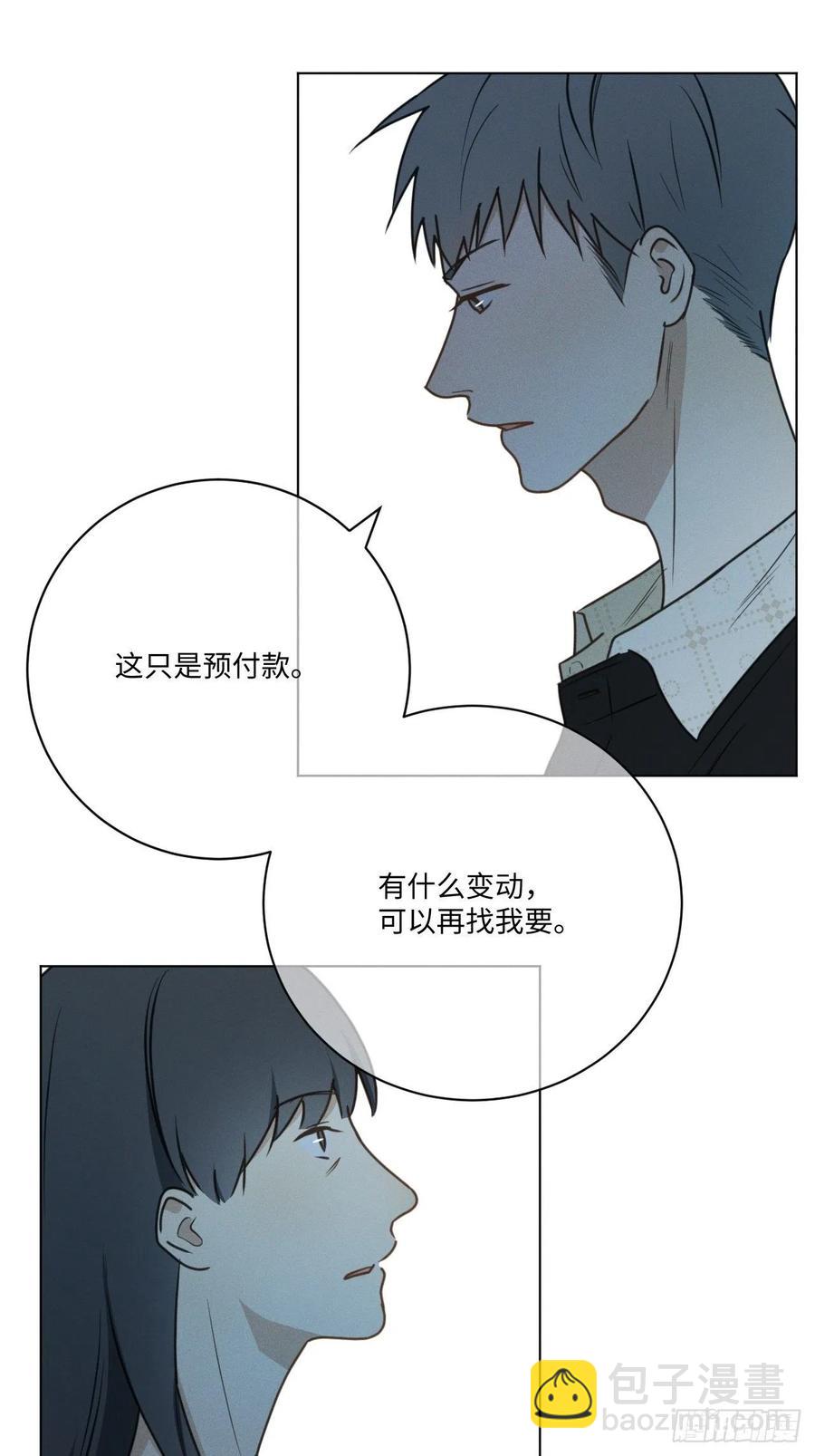 第72话 带你走(1/2)-第75话