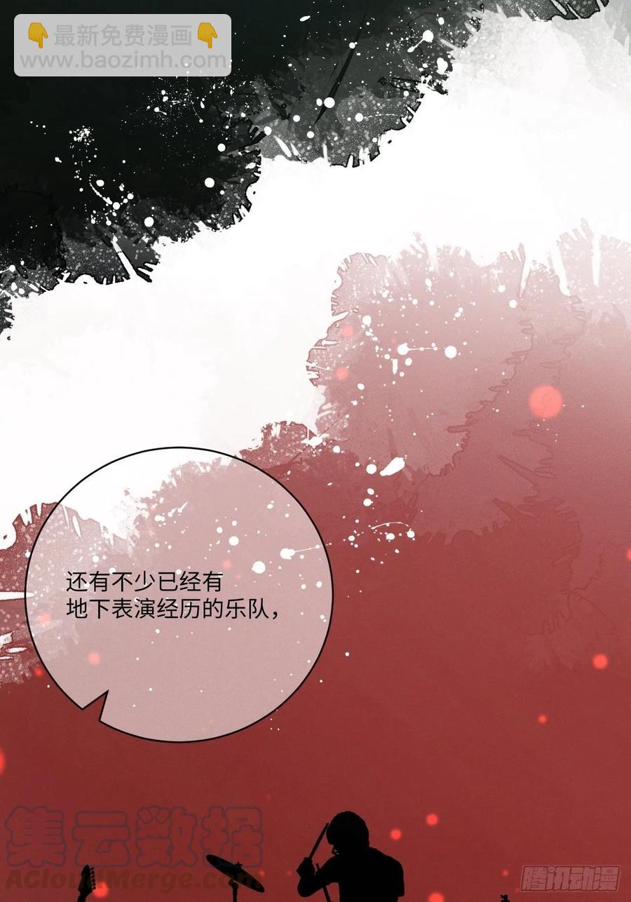 第72话 带你走(1/2)-第75话