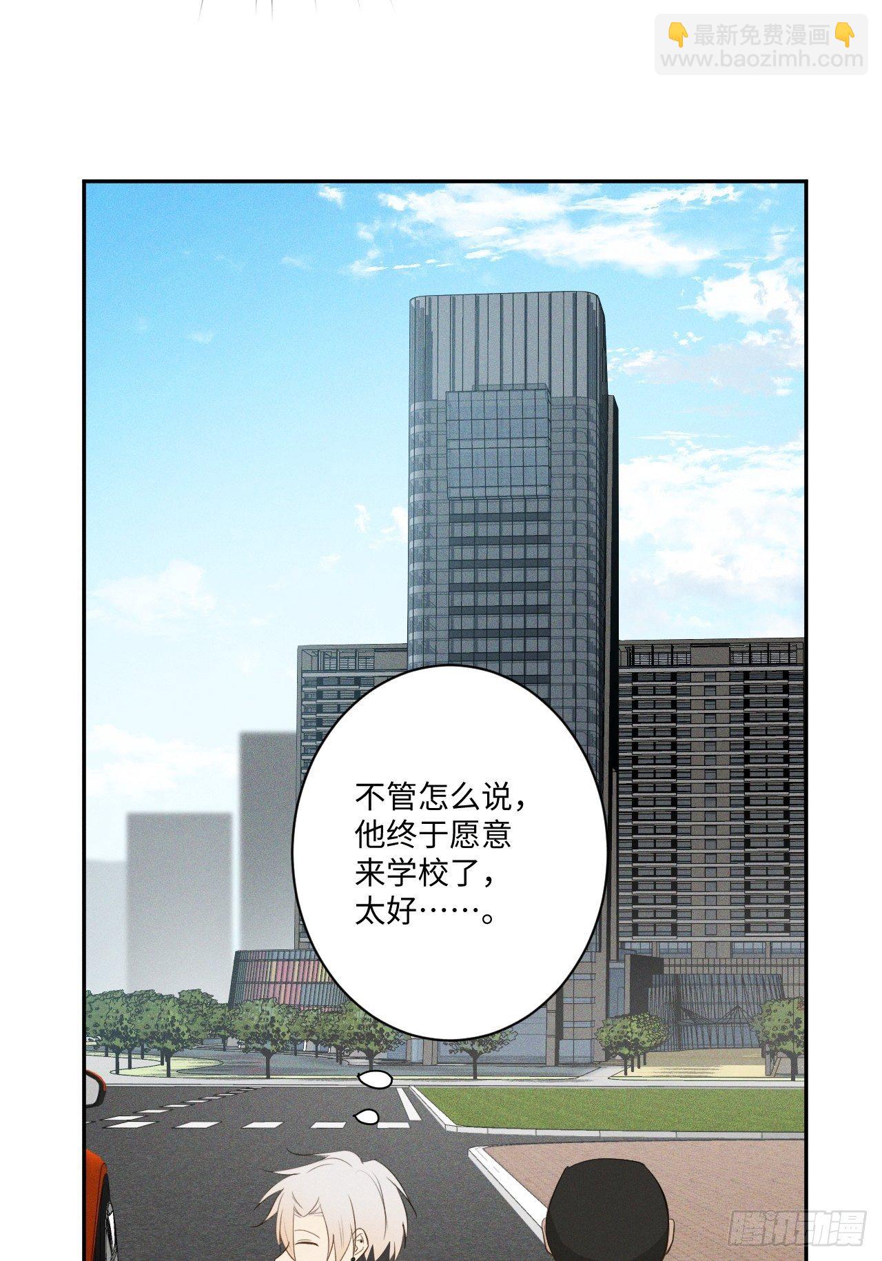 第7话 有惊无险(1/2)-第9话