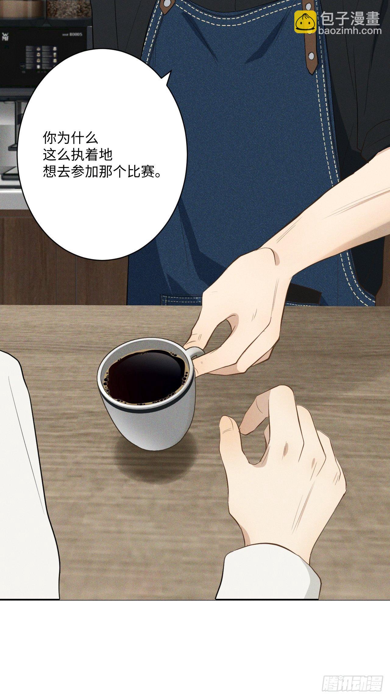 第7话 有惊无险(1/2)-第9话