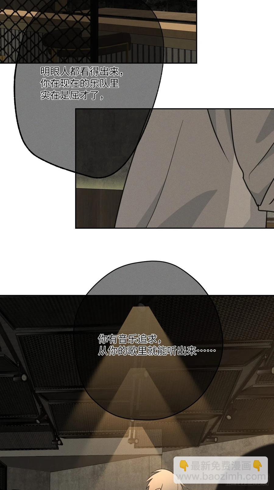 第76话 如此这般(1/2)-第81话