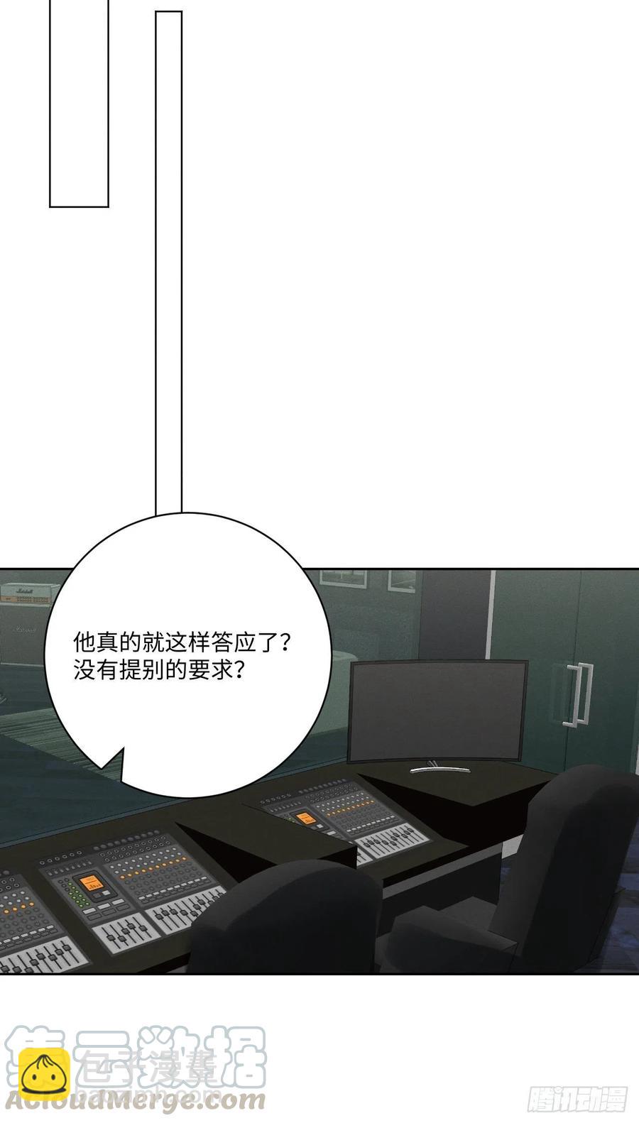 第78话 宣言(1/2)-第83话