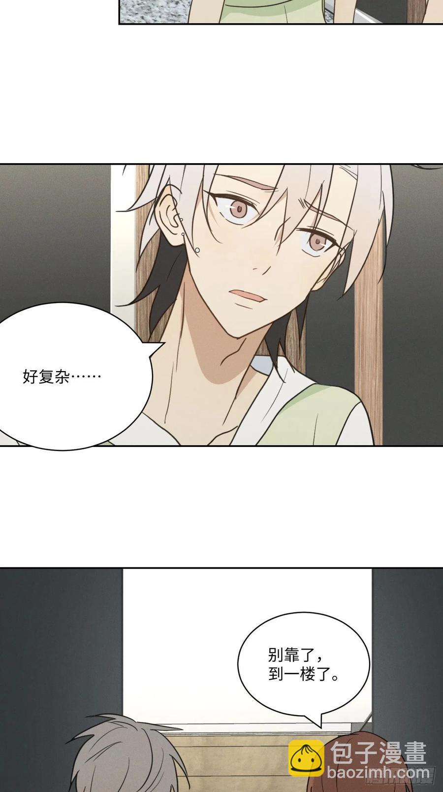 第78话 宣言(1/2)-第83话