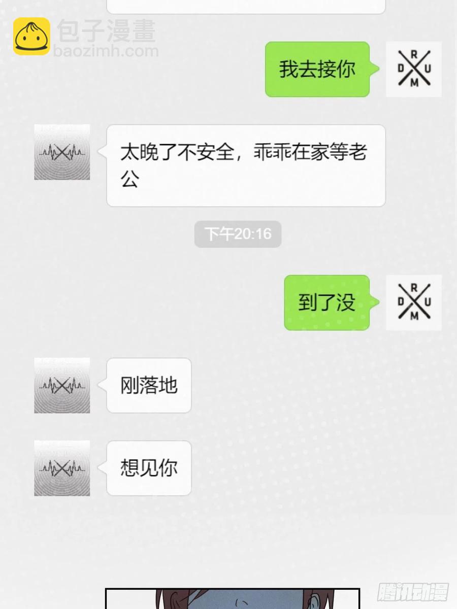 第78话 宣言(1/2)-第83话