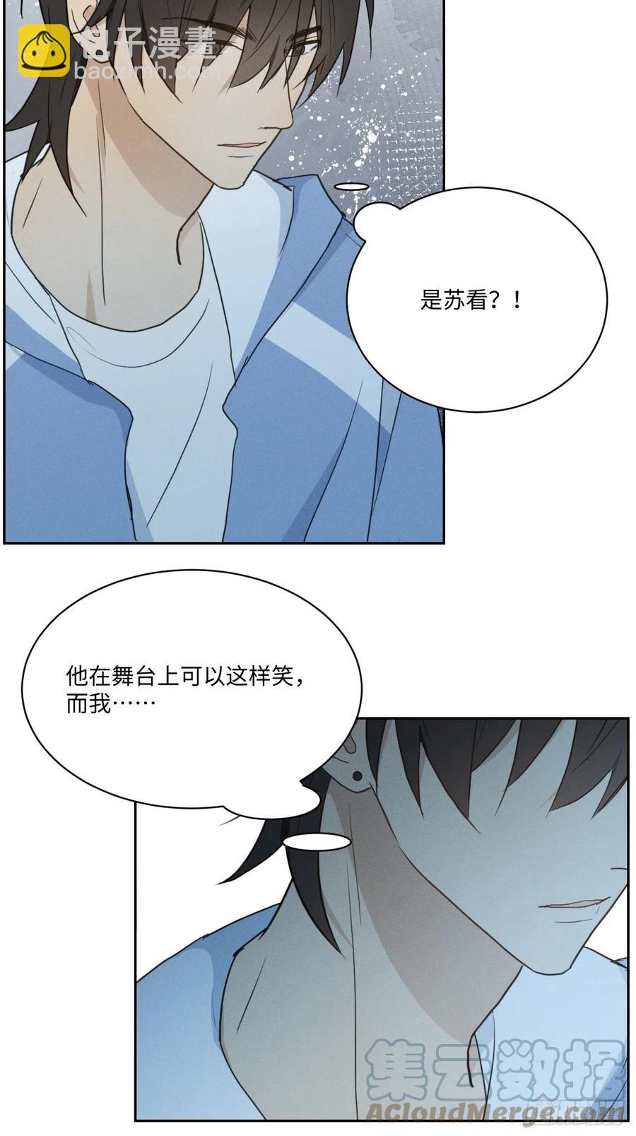 第82话 安心(1/2)-第87话