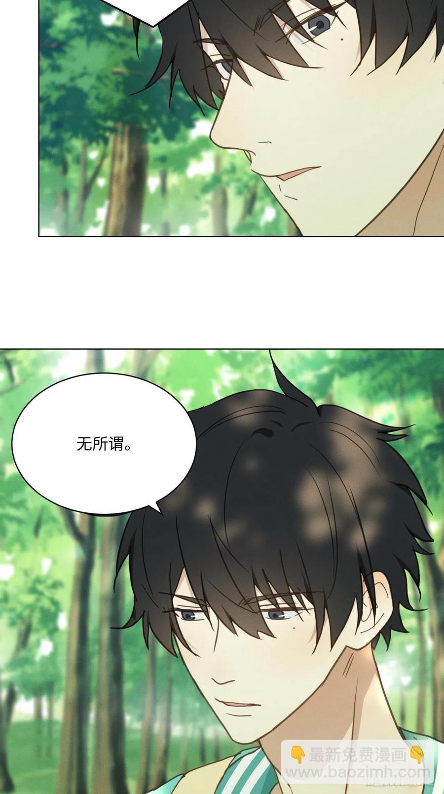 第84话 它想找同伴(1/2)-第89话