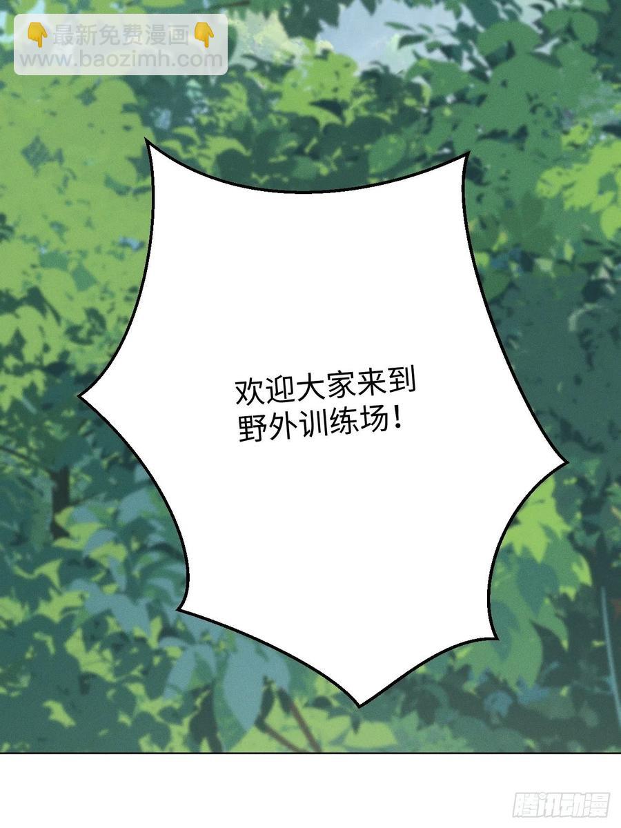 第84话 它想找同伴(1/2)-第89话