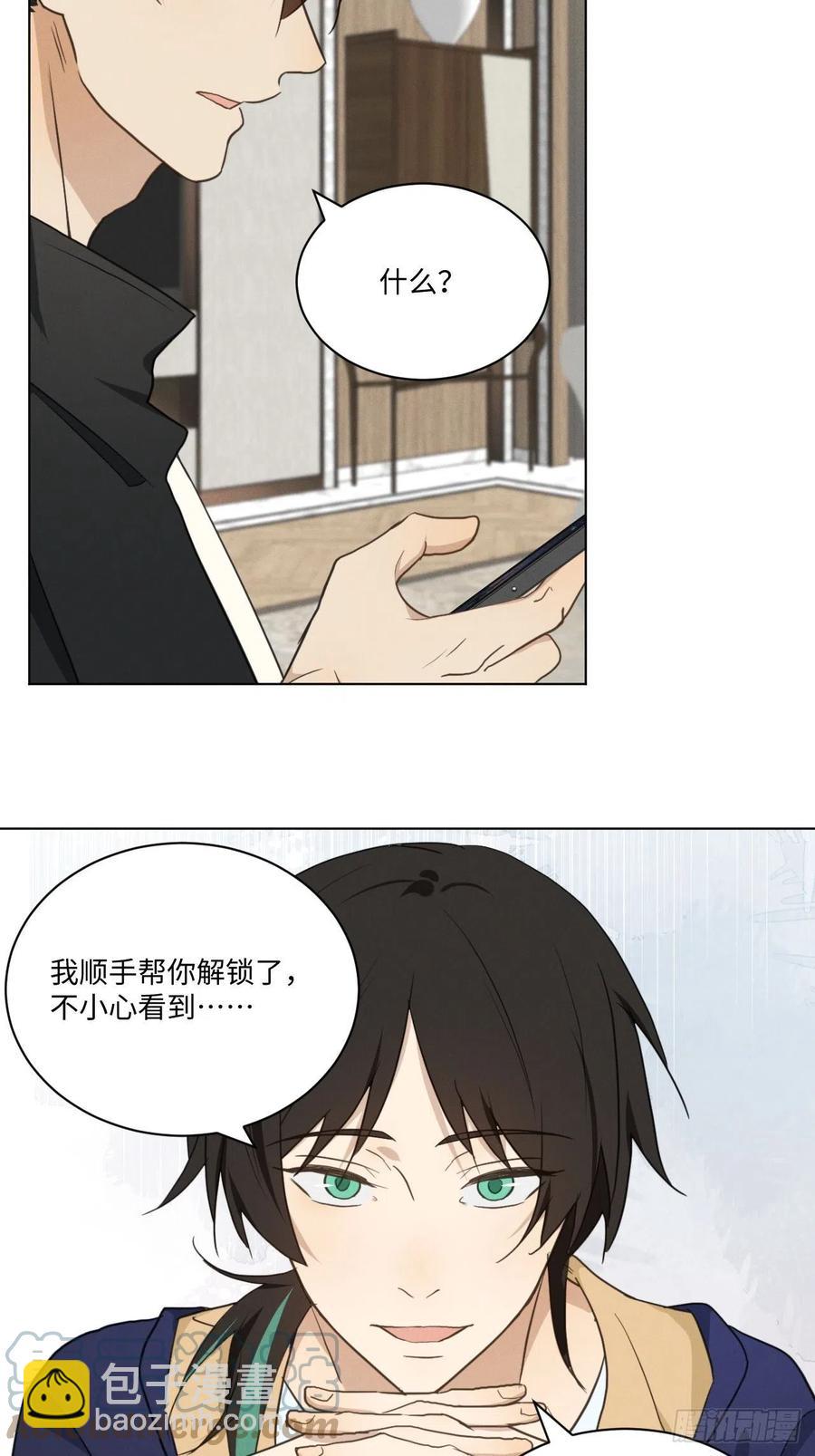 第86话 当面询问-第91话