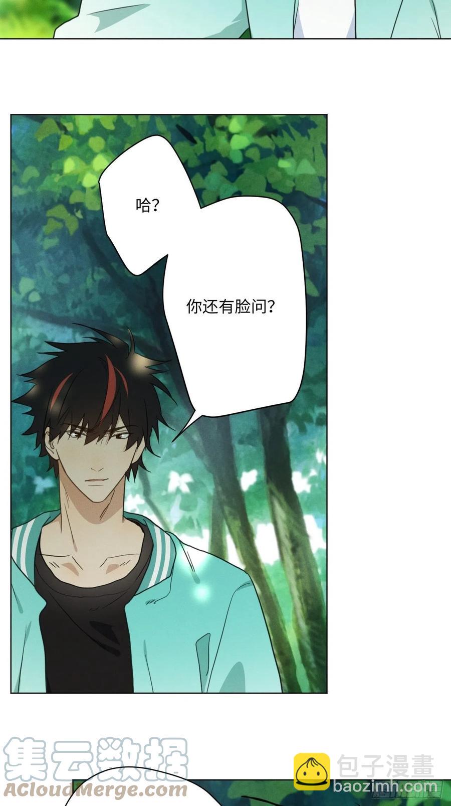 第86话 当面询问-第91话