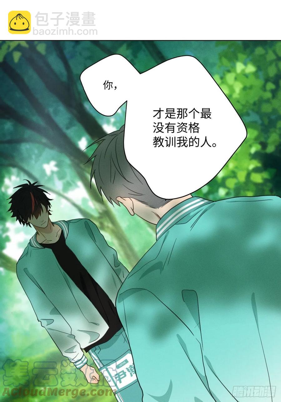 第86话 当面询问-第91话