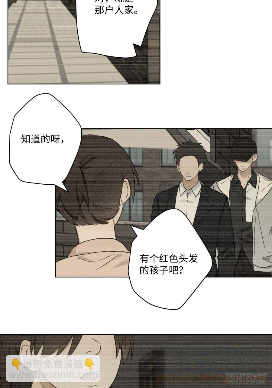 第86话 当面询问-第91话
