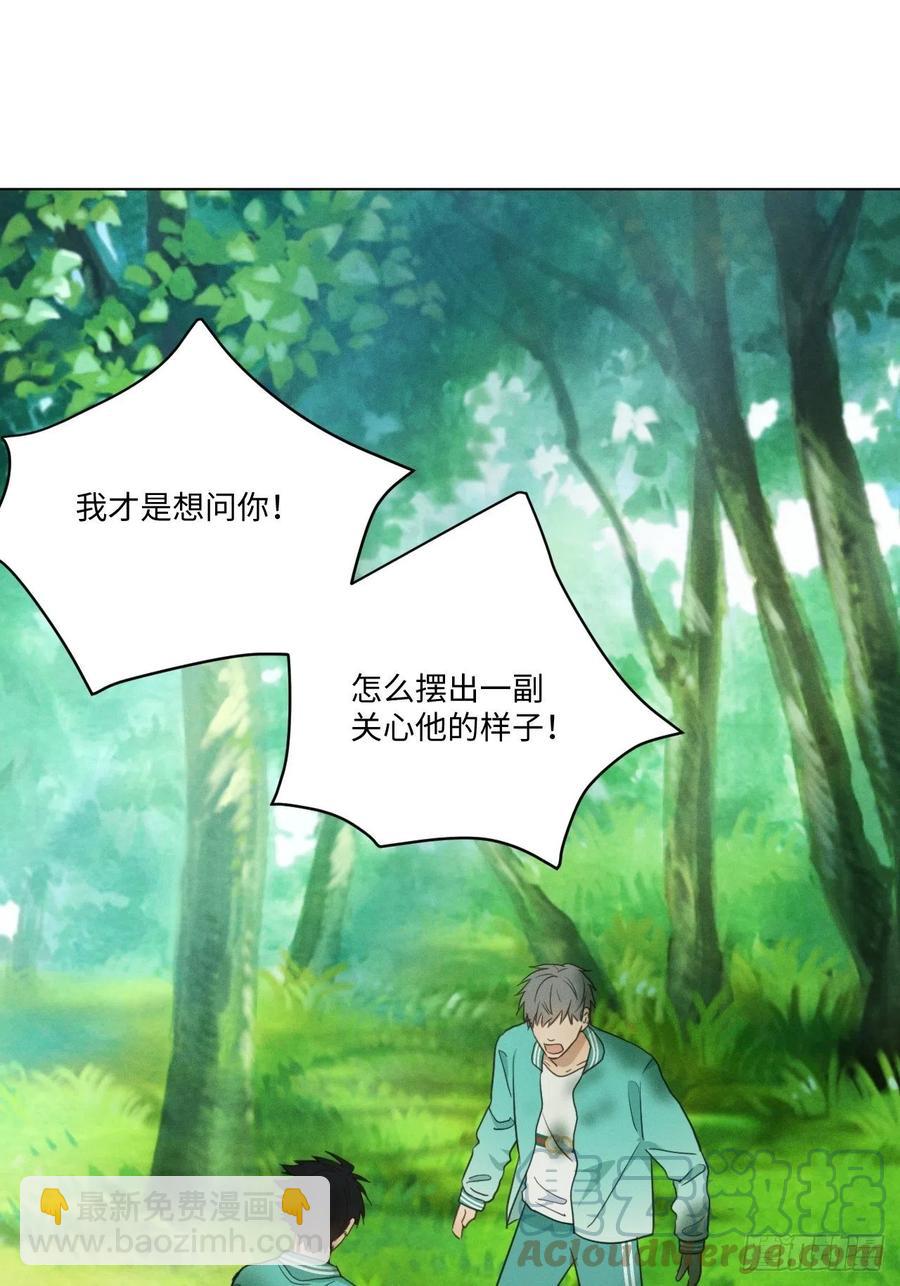 第86话 当面询问-第91话