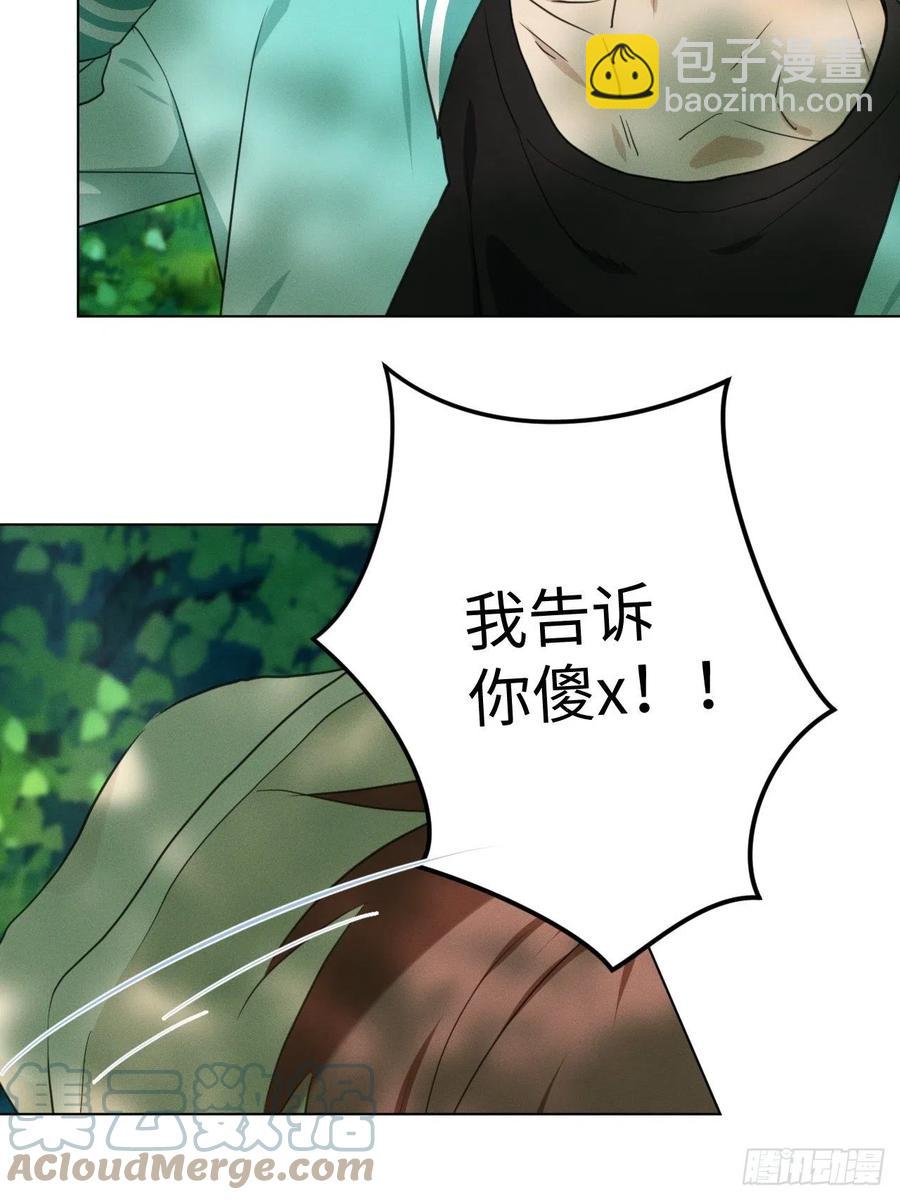 第86话 当面询问-第91话