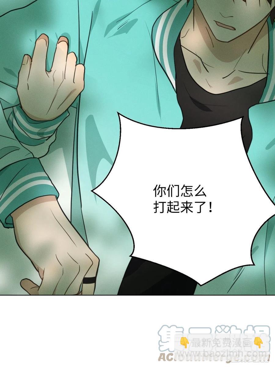 第86话 当面询问-第91话