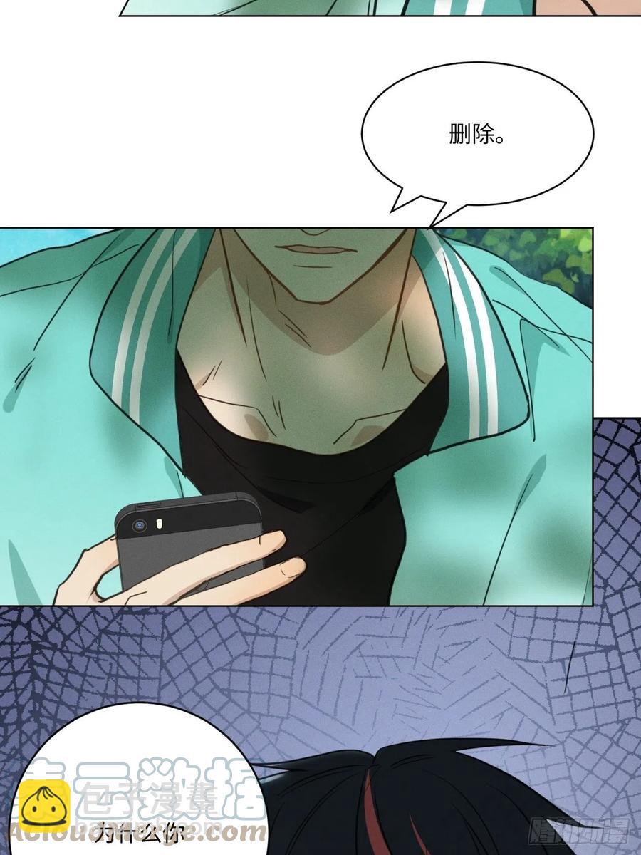 第86话 当面询问-第91话