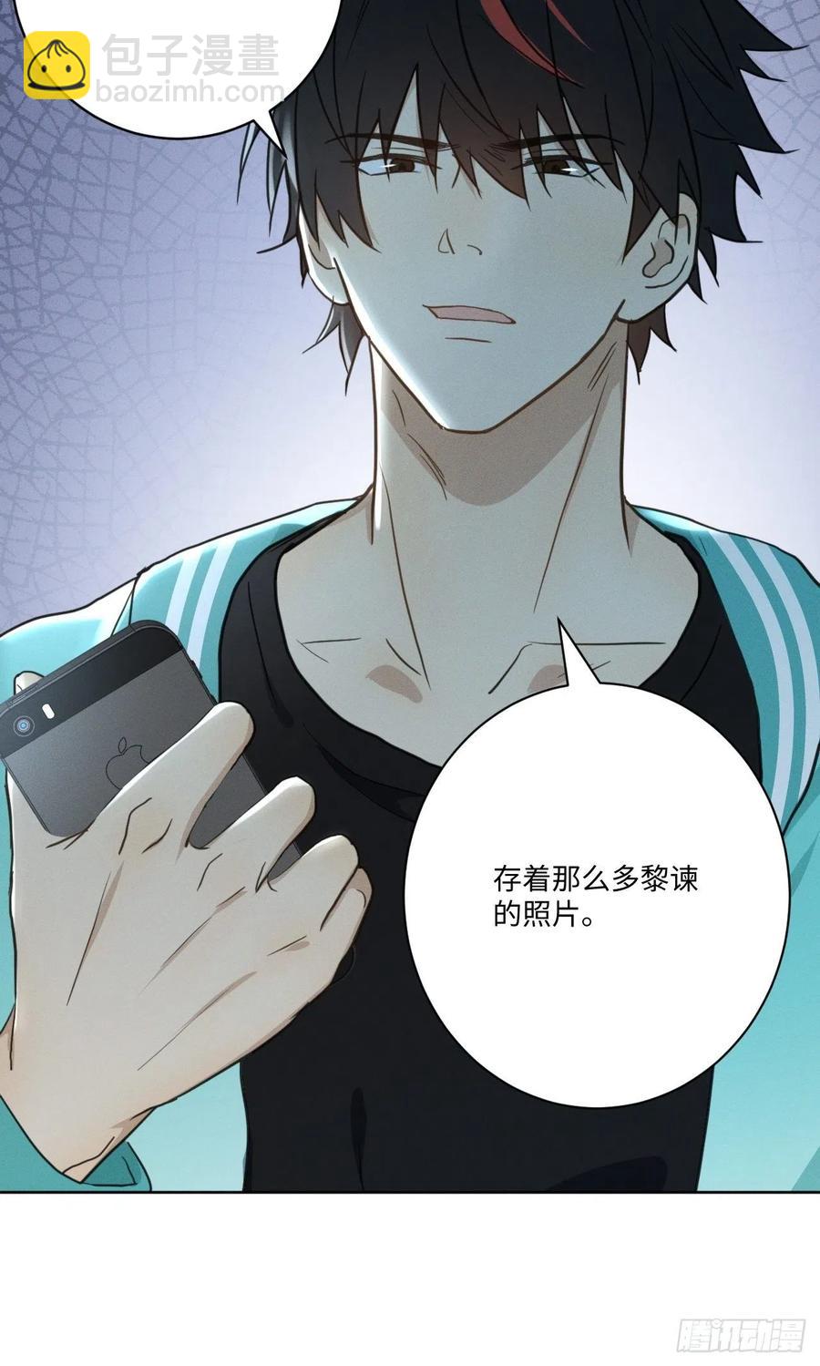 第86话 当面询问-第91话