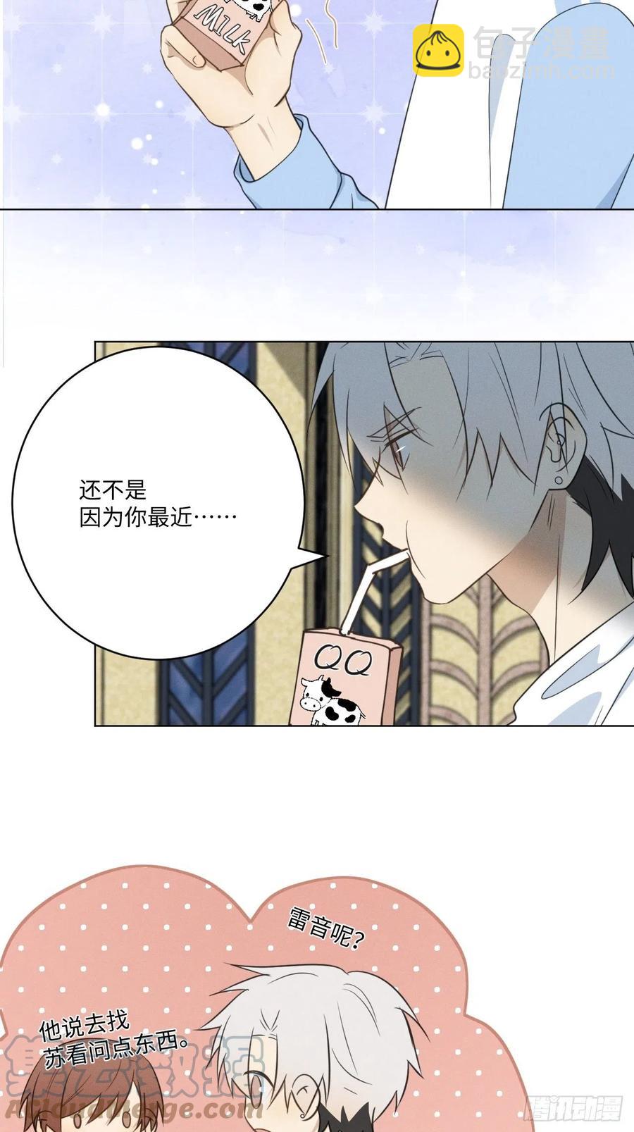 第88话 再陪陪我-第93话