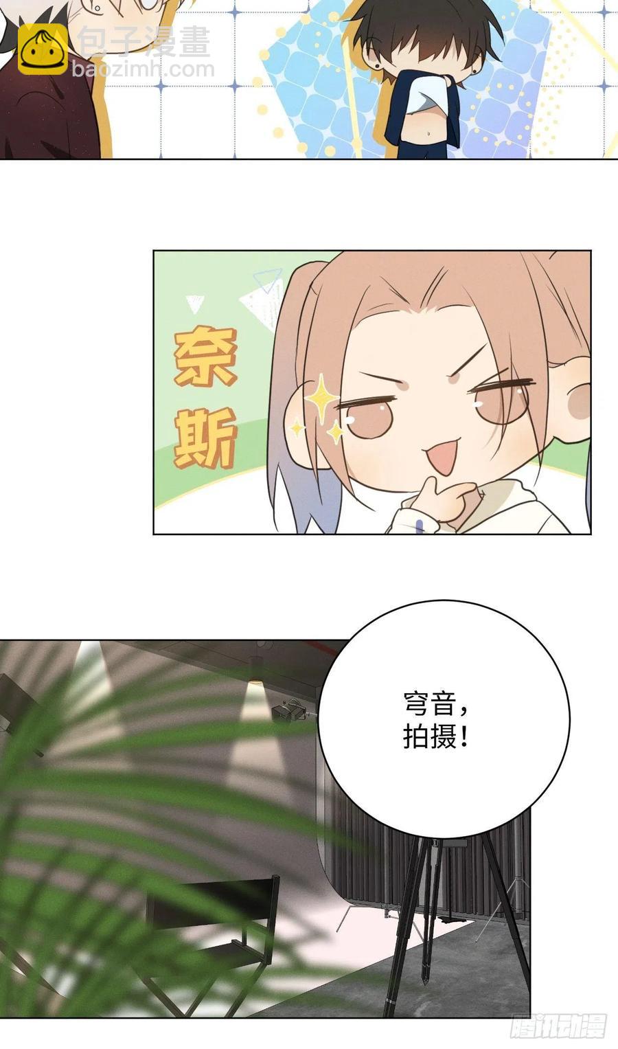 第90话 开始心动-第95话